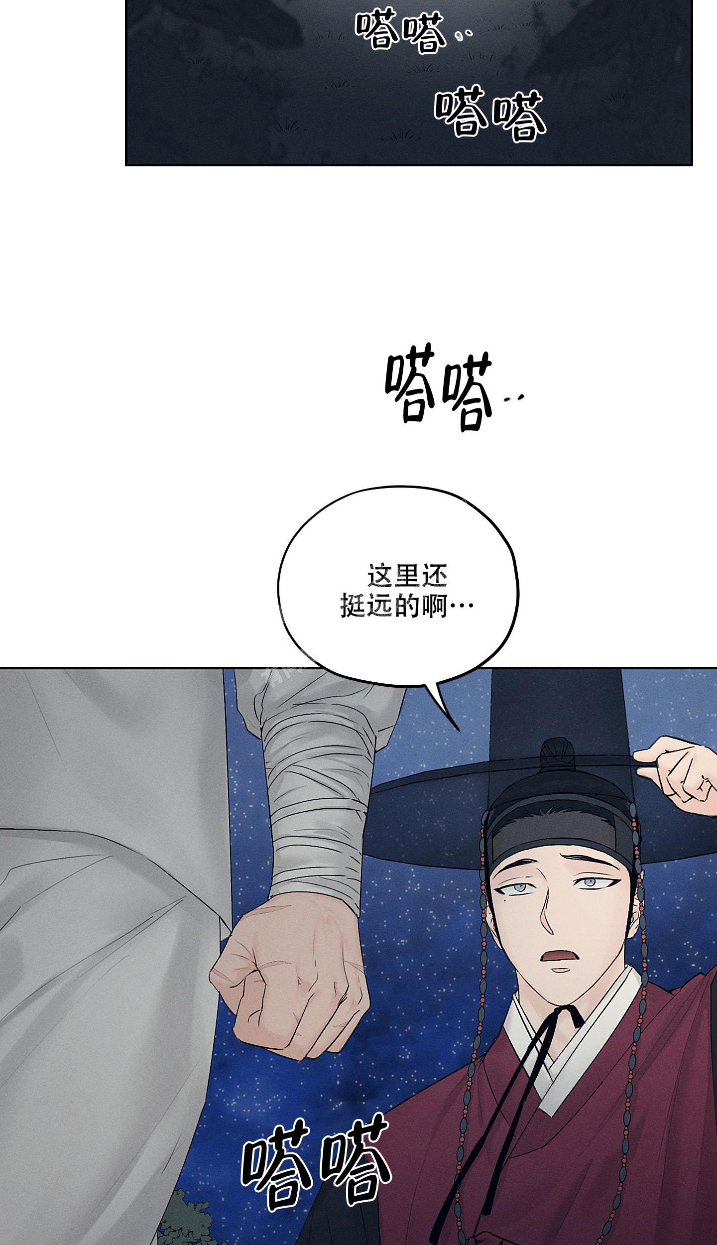 《汉阳工坊》漫画最新章节第26话免费下拉式在线观看章节第【14】张图片