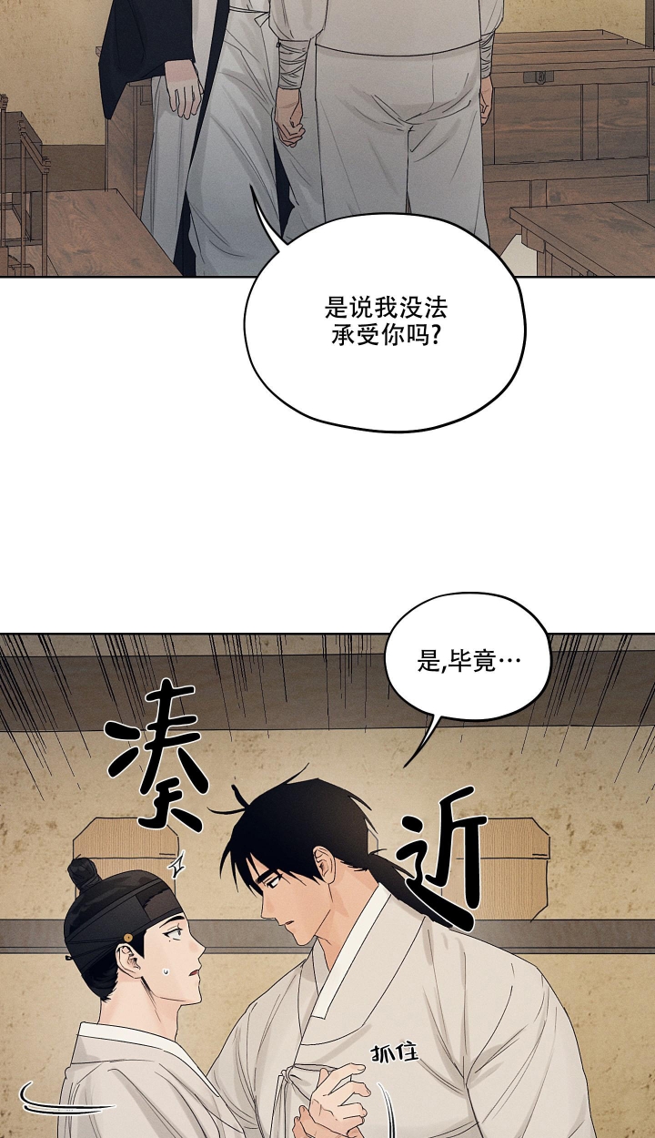 《汉阳工坊》漫画最新章节第17话免费下拉式在线观看章节第【8】张图片