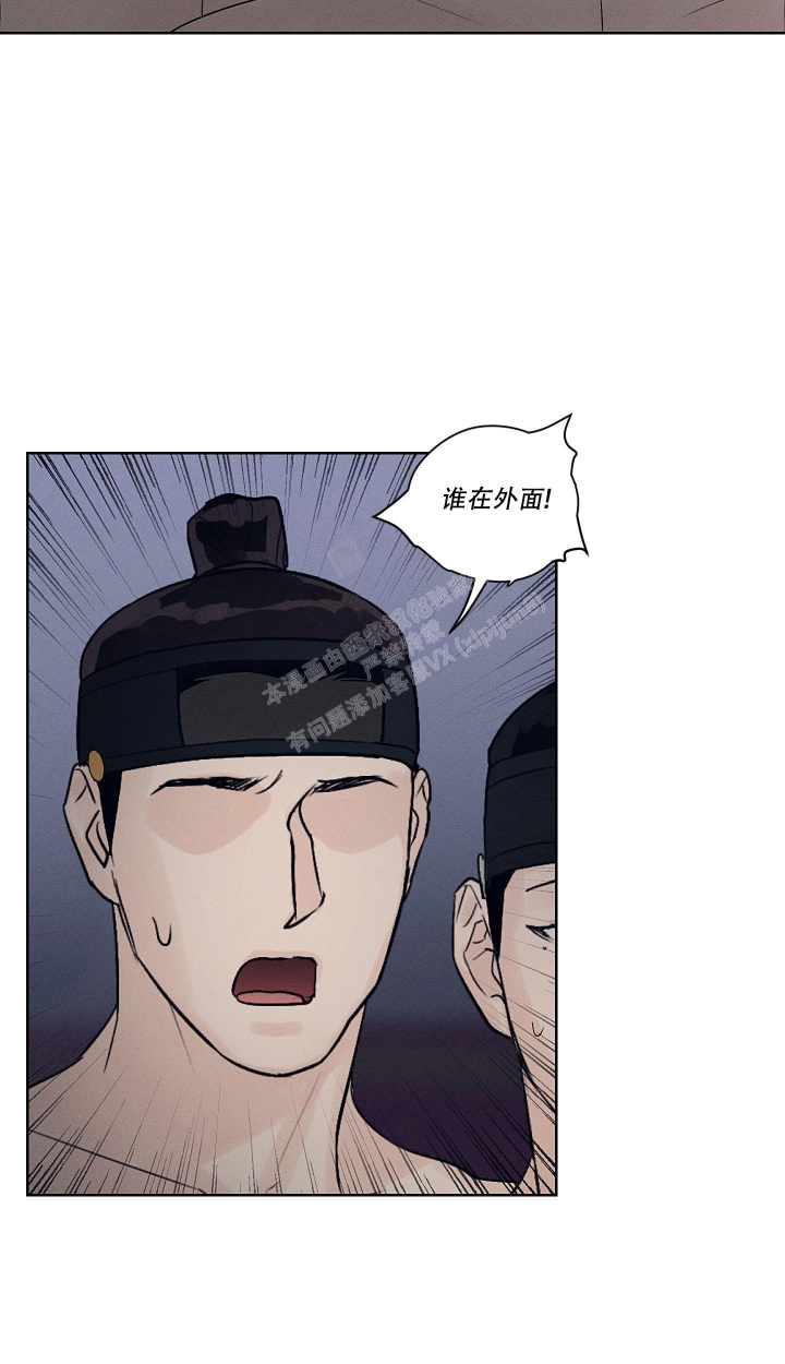 《汉阳工坊》漫画最新章节第6话免费下拉式在线观看章节第【18】张图片