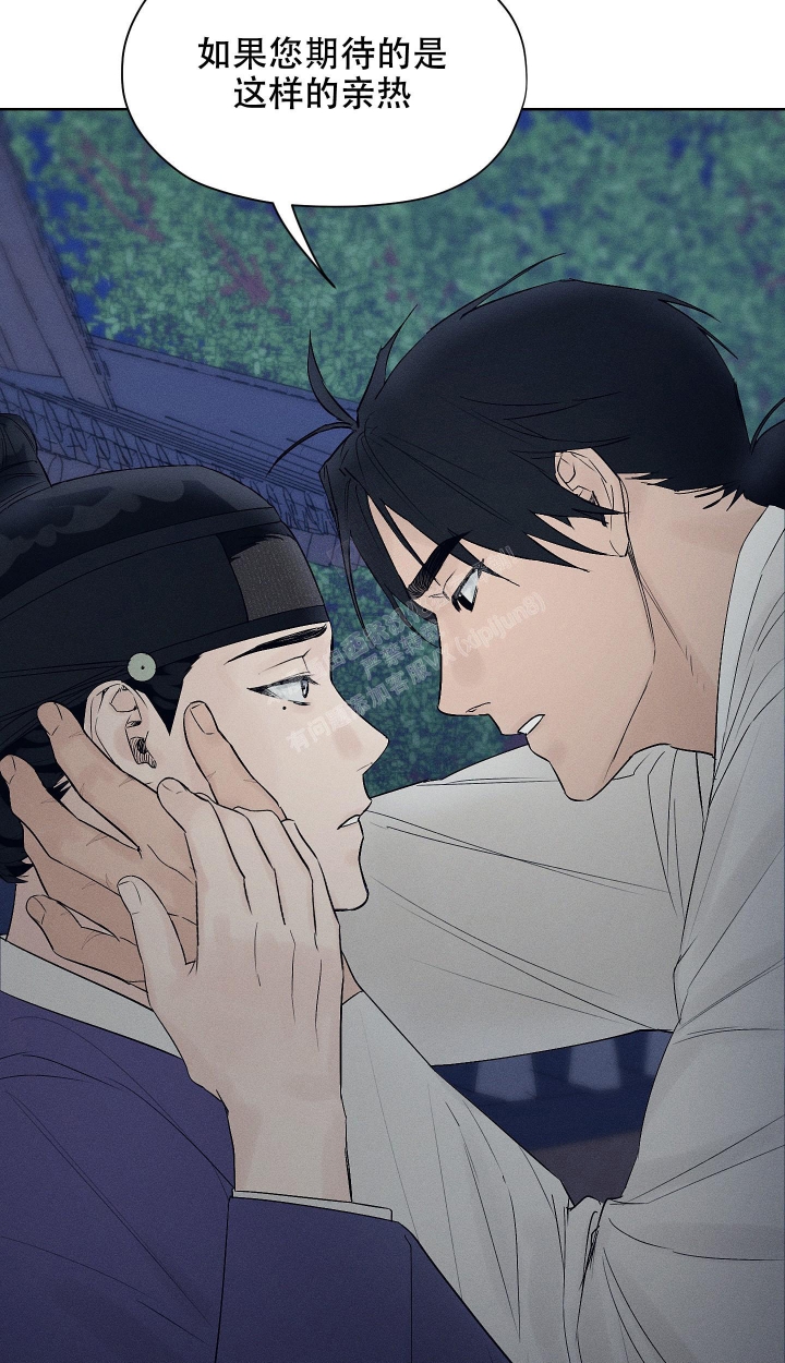 《汉阳工坊》漫画最新章节第8话免费下拉式在线观看章节第【25】张图片