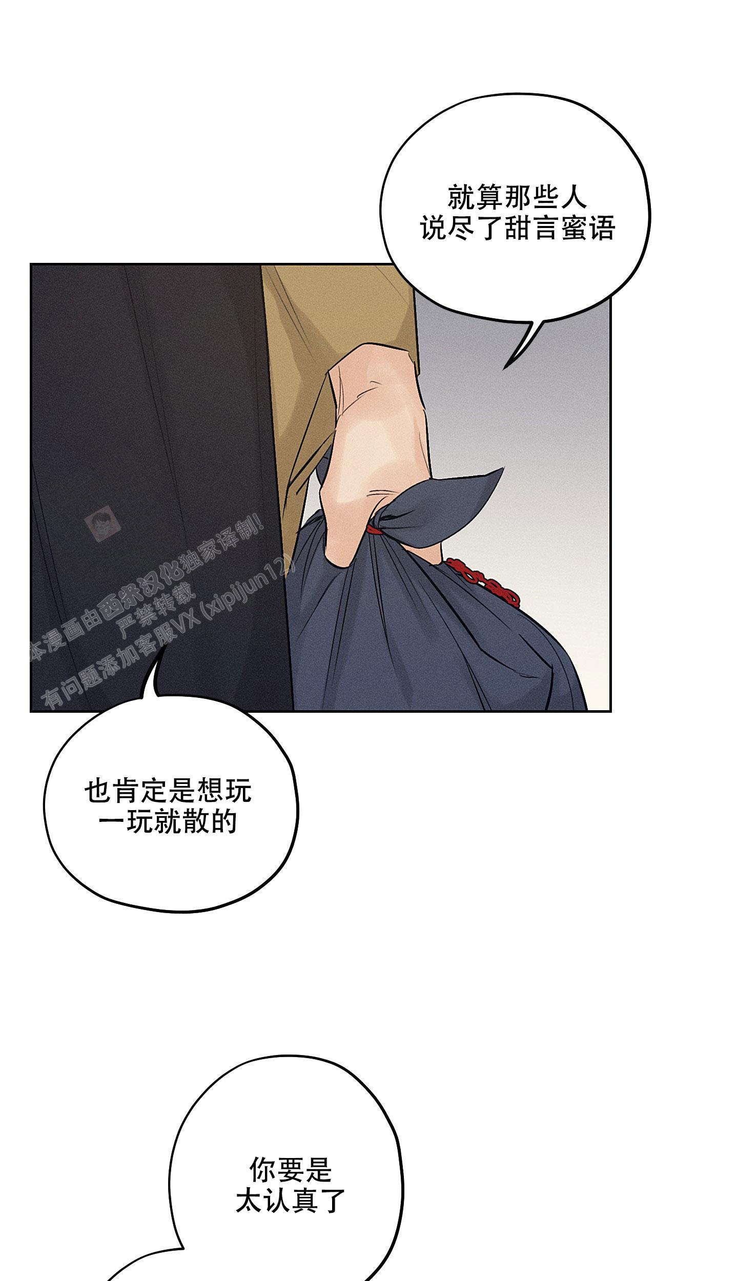 《汉阳工坊》漫画最新章节第38话免费下拉式在线观看章节第【1】张图片