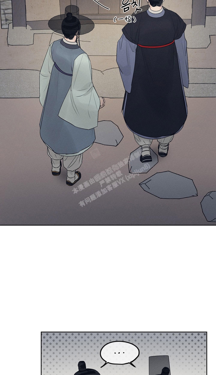 《汉阳工坊》漫画最新章节第12话免费下拉式在线观看章节第【32】张图片