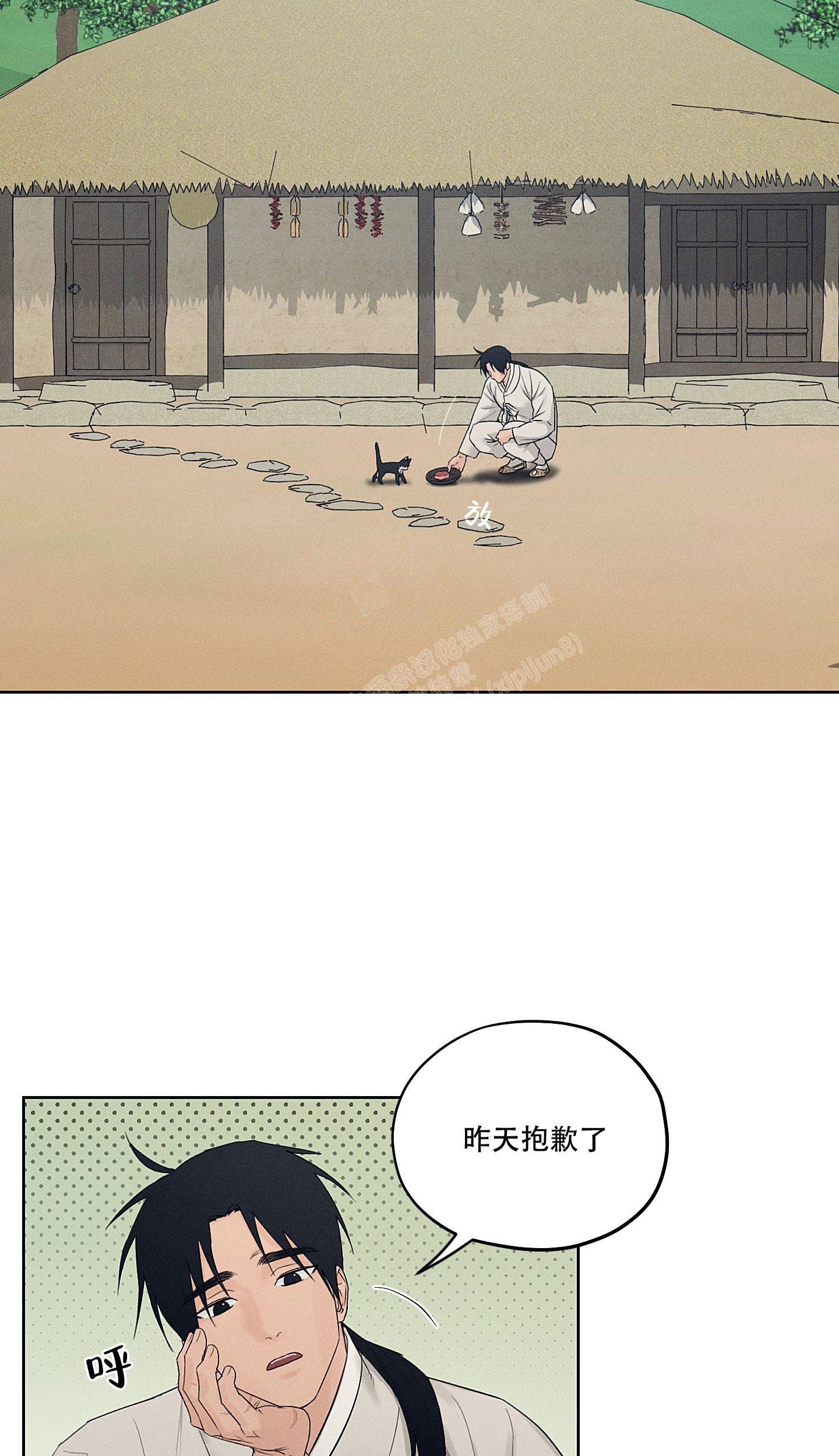 《汉阳工坊》漫画最新章节第27话免费下拉式在线观看章节第【1】张图片