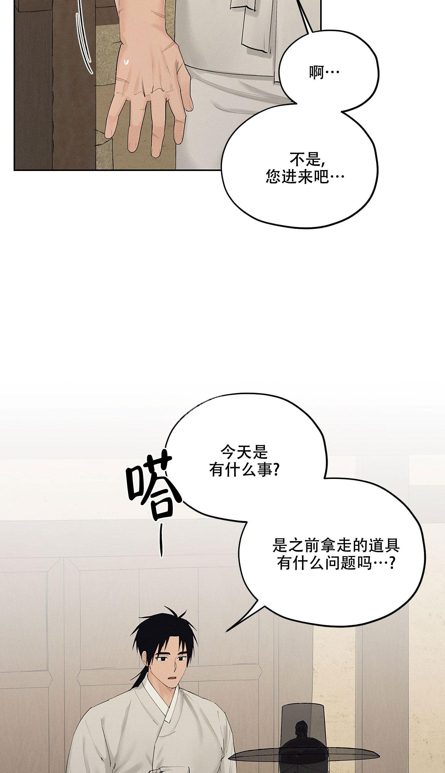 《汉阳工坊》漫画最新章节第30话免费下拉式在线观看章节第【19】张图片