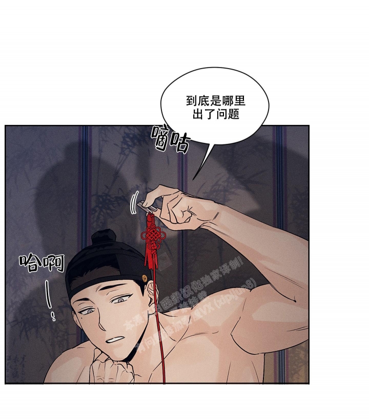 《汉阳工坊》漫画最新章节第5话免费下拉式在线观看章节第【25】张图片