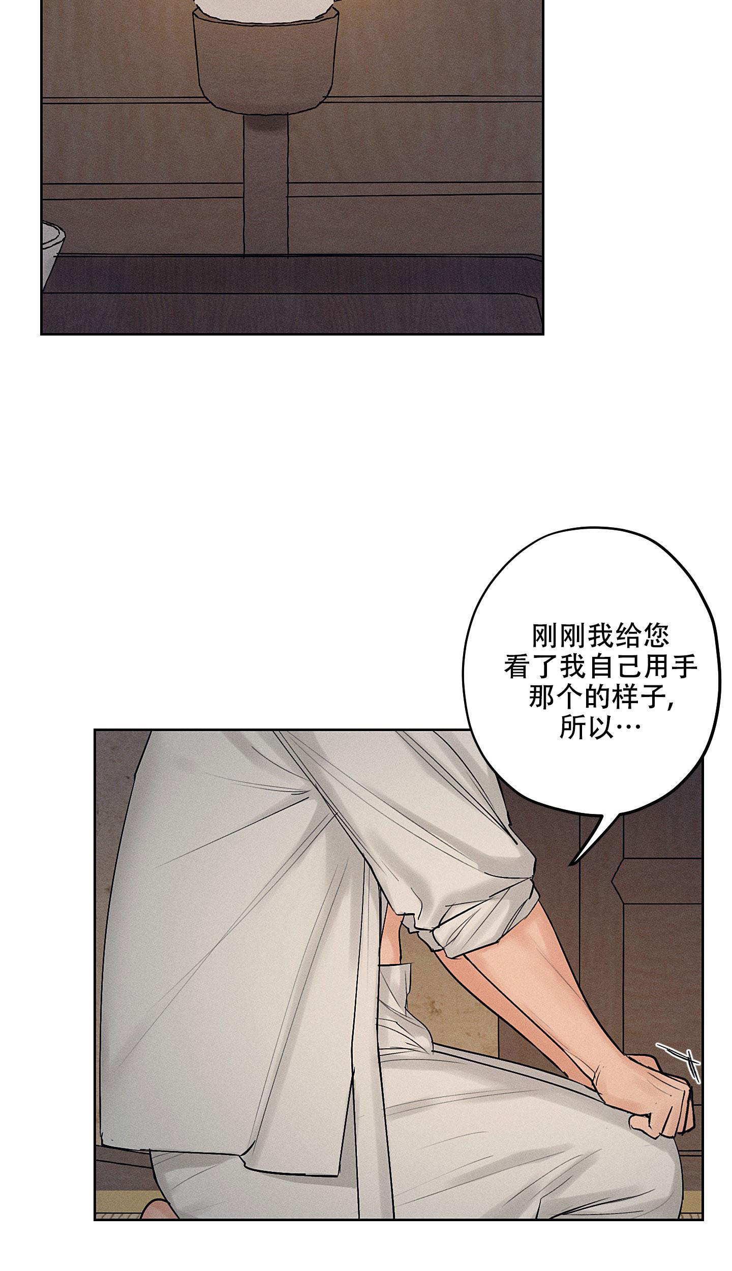 《汉阳工坊》漫画最新章节第41话免费下拉式在线观看章节第【20】张图片