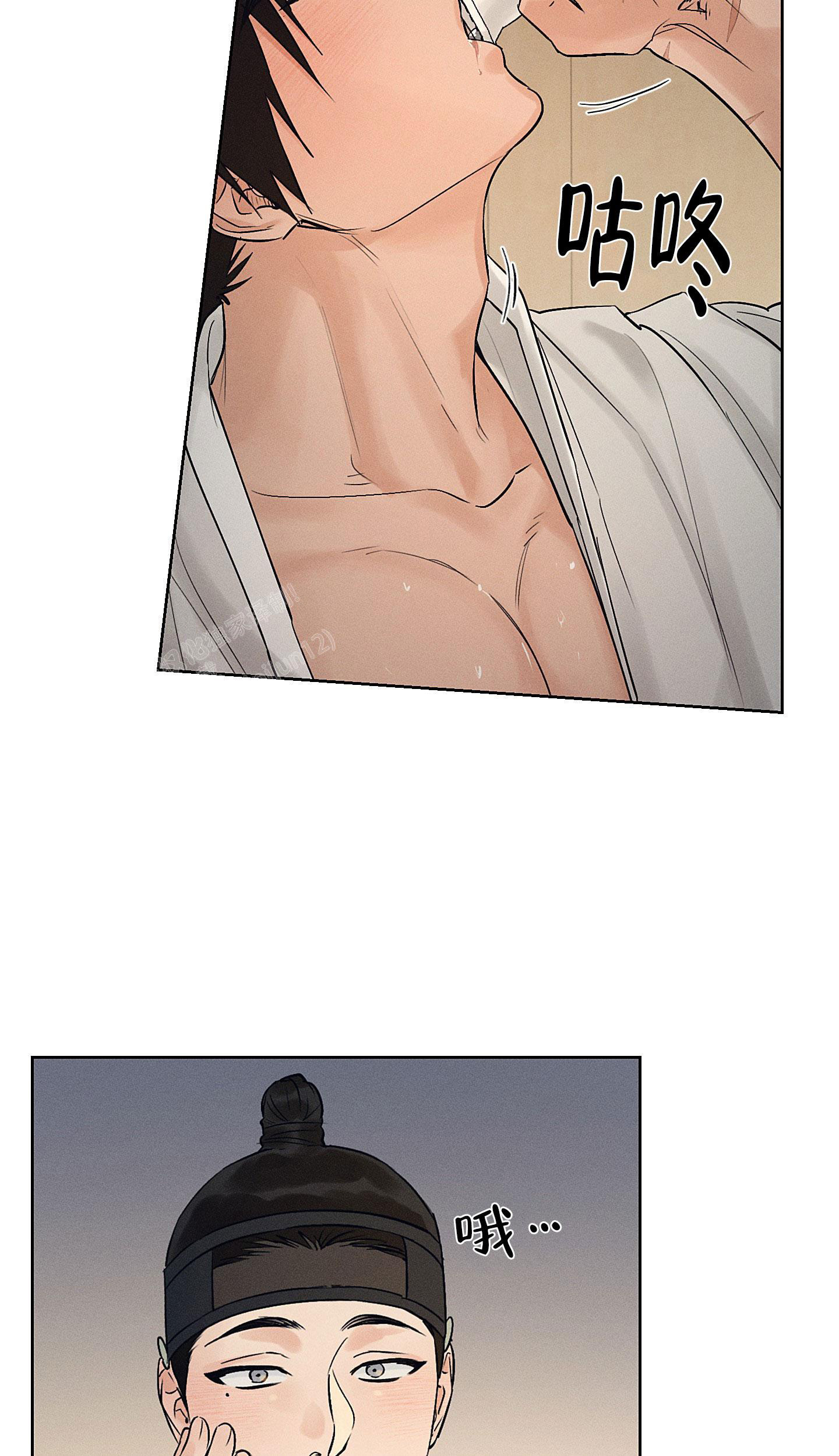 《汉阳工坊》漫画最新章节第40话免费下拉式在线观看章节第【30】张图片