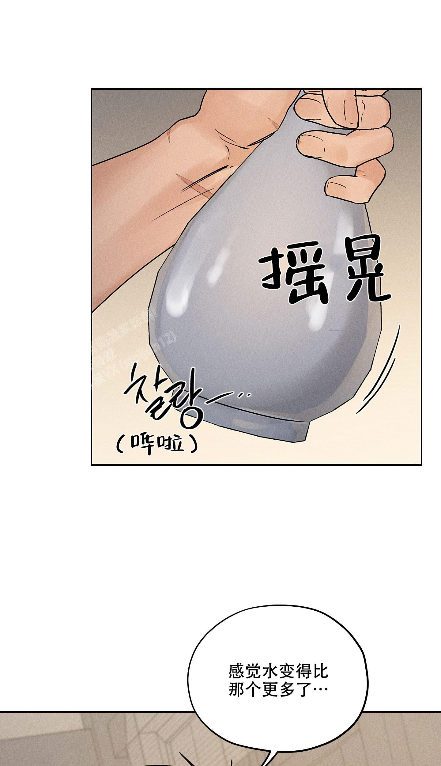 《汉阳工坊》漫画最新章节第44话免费下拉式在线观看章节第【12】张图片