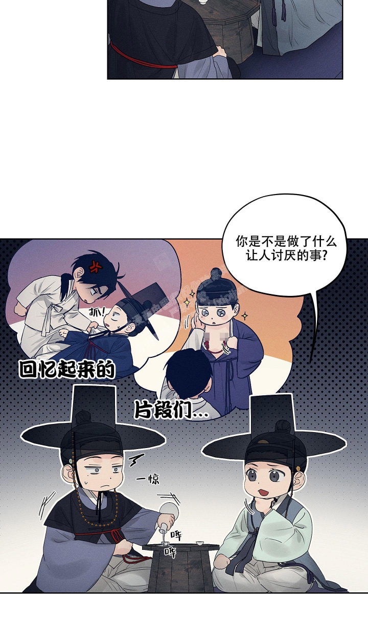 《汉阳工坊》漫画最新章节第13话免费下拉式在线观看章节第【4】张图片