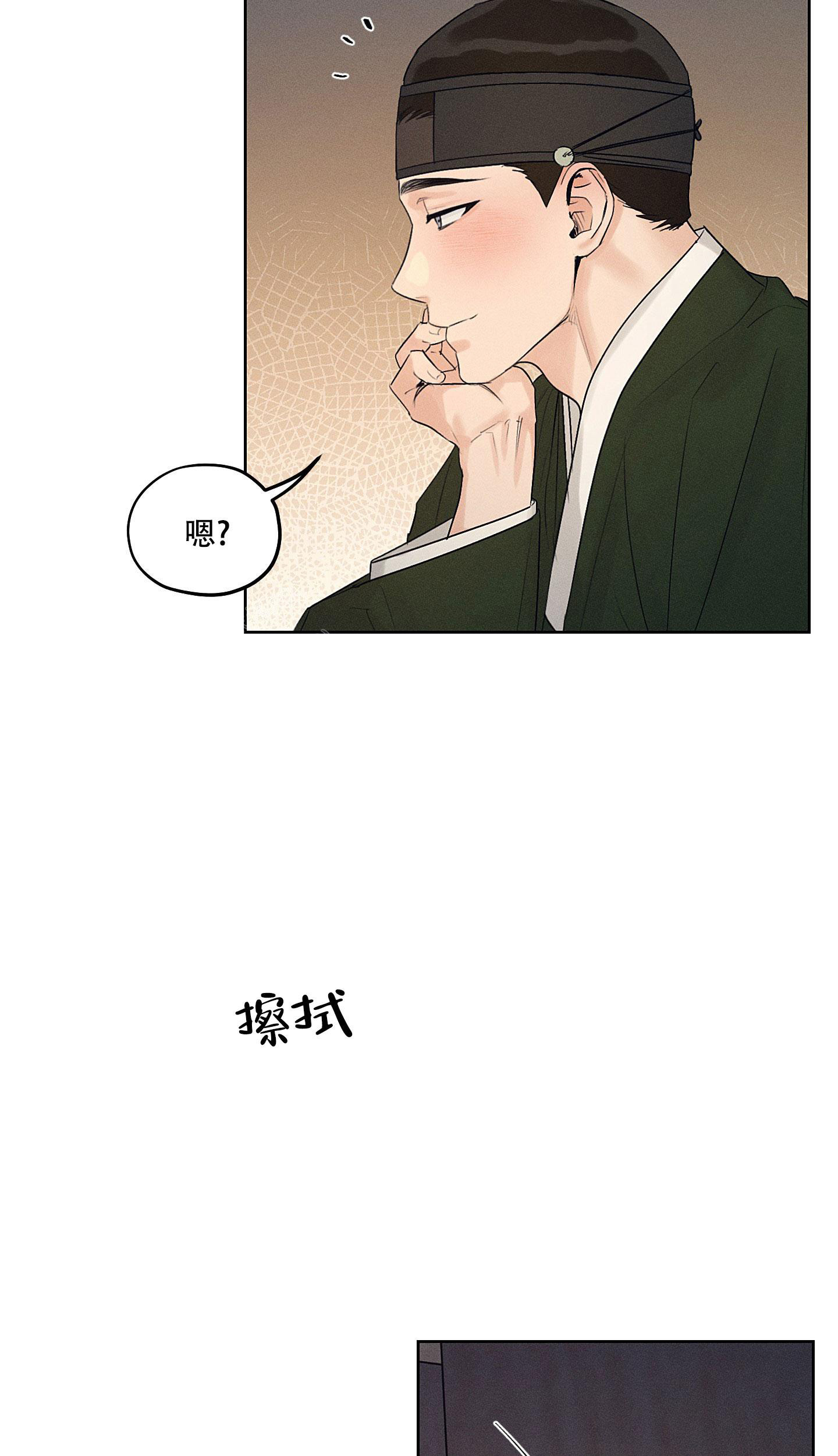 《汉阳工坊》漫画最新章节第41话免费下拉式在线观看章节第【16】张图片