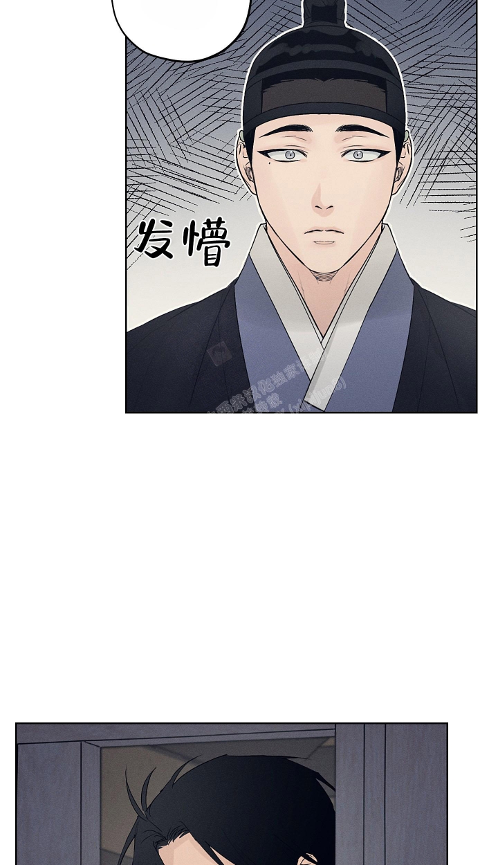 《汉阳工坊》漫画最新章节第12话免费下拉式在线观看章节第【28】张图片