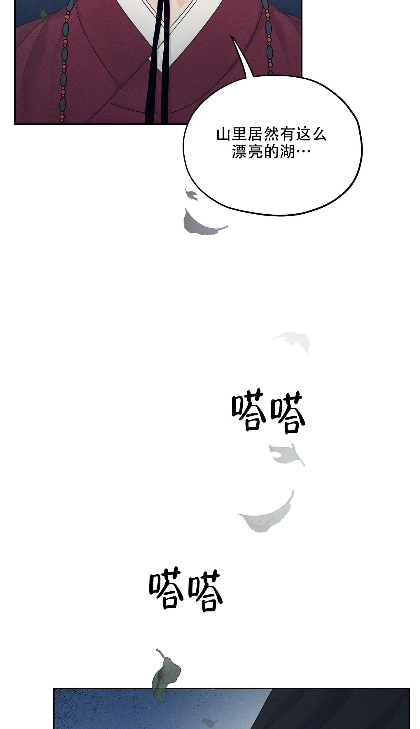 《汉阳工坊》漫画最新章节第26话免费下拉式在线观看章节第【24】张图片