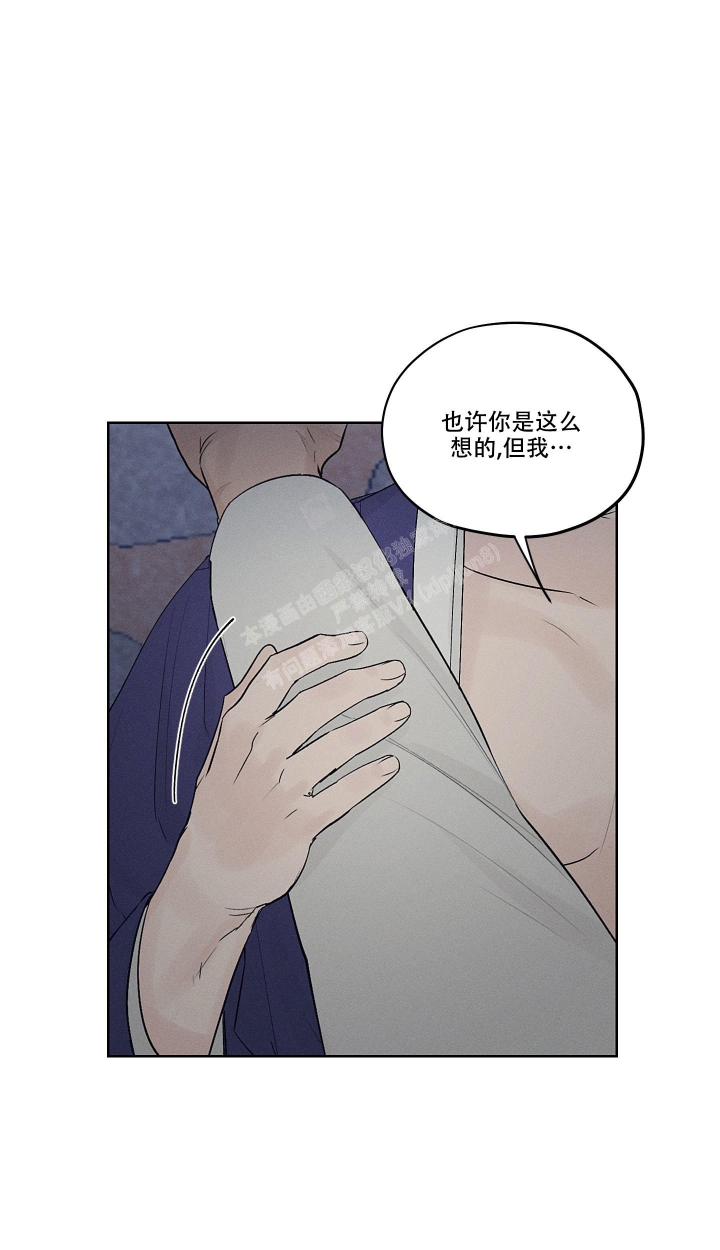 《汉阳工坊》漫画最新章节第8话免费下拉式在线观看章节第【14】张图片