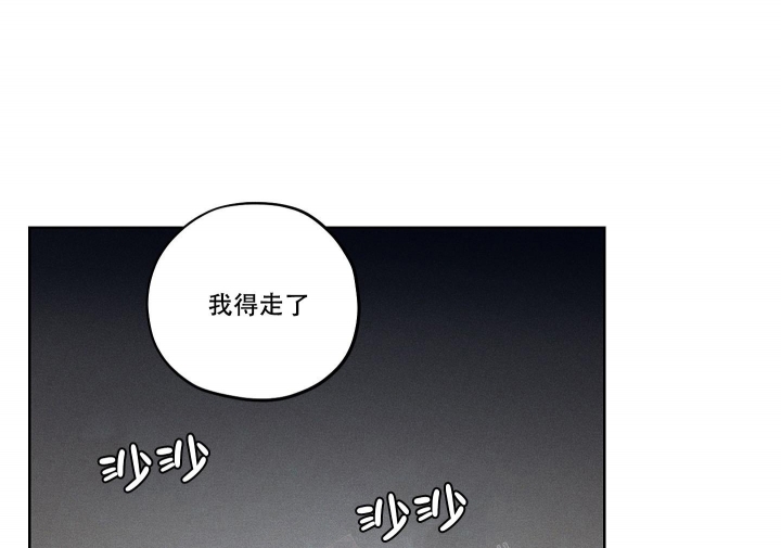 《汉阳工坊》漫画最新章节第7话免费下拉式在线观看章节第【18】张图片