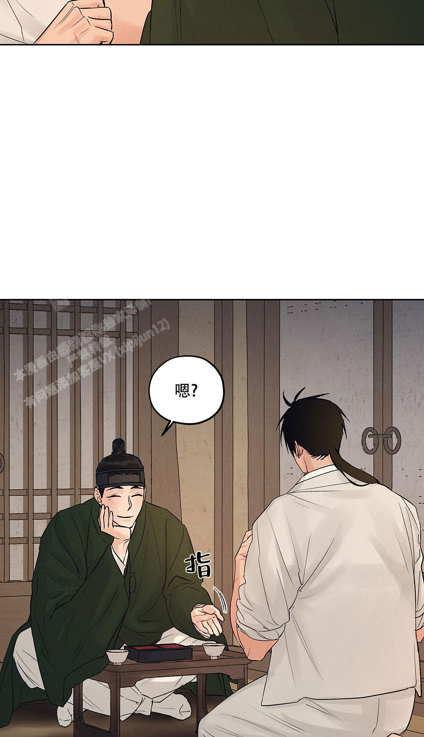 《汉阳工坊》漫画最新章节第40话免费下拉式在线观看章节第【25】张图片