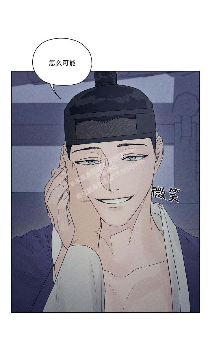 《汉阳工坊》漫画最新章节第8话免费下拉式在线观看章节第【27】张图片