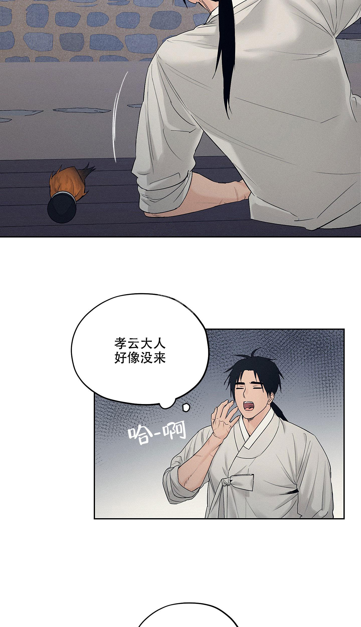 《汉阳工坊》漫画最新章节第28话免费下拉式在线观看章节第【14】张图片
