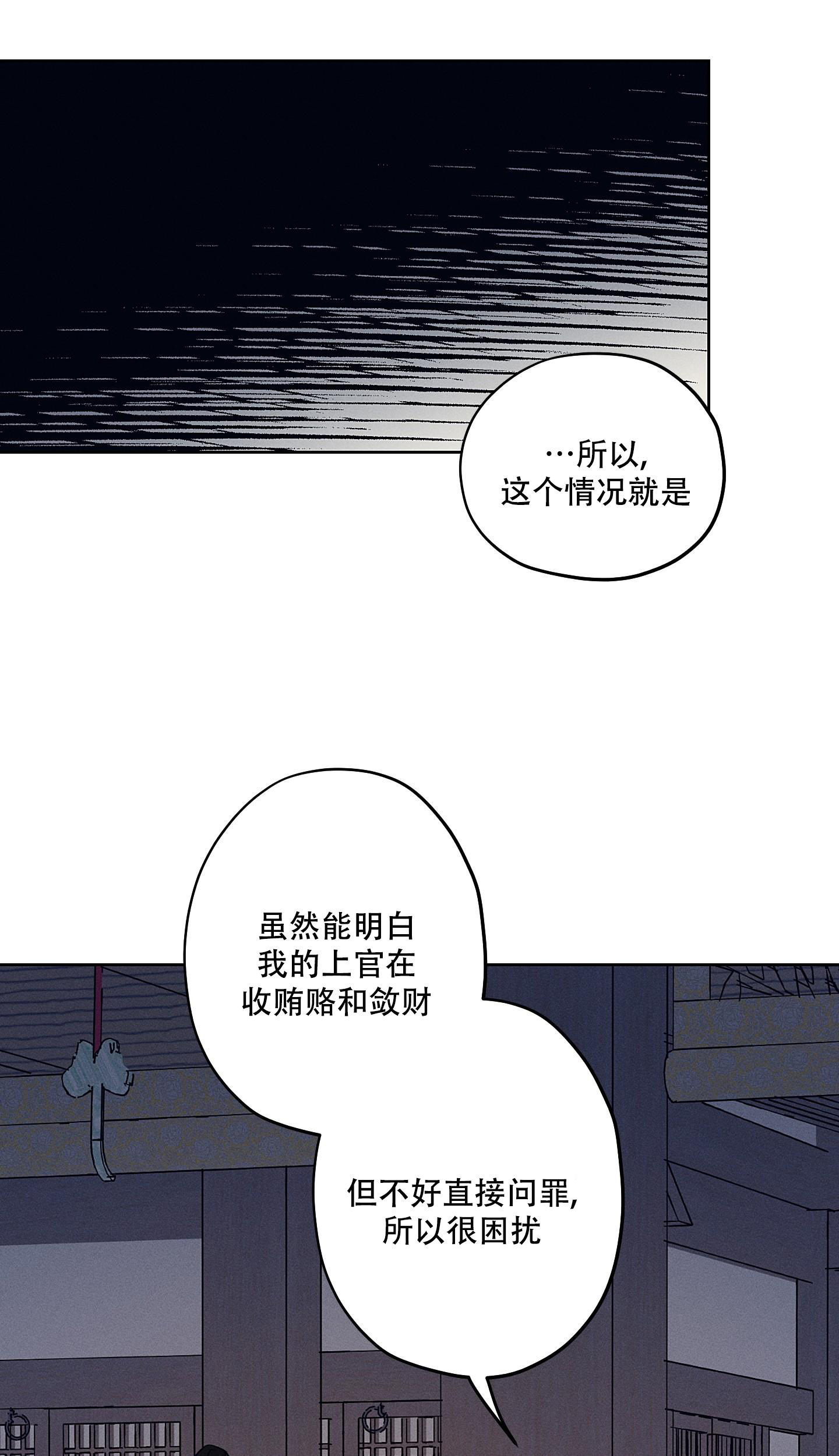 《汉阳工坊》漫画最新章节第46话免费下拉式在线观看章节第【13】张图片