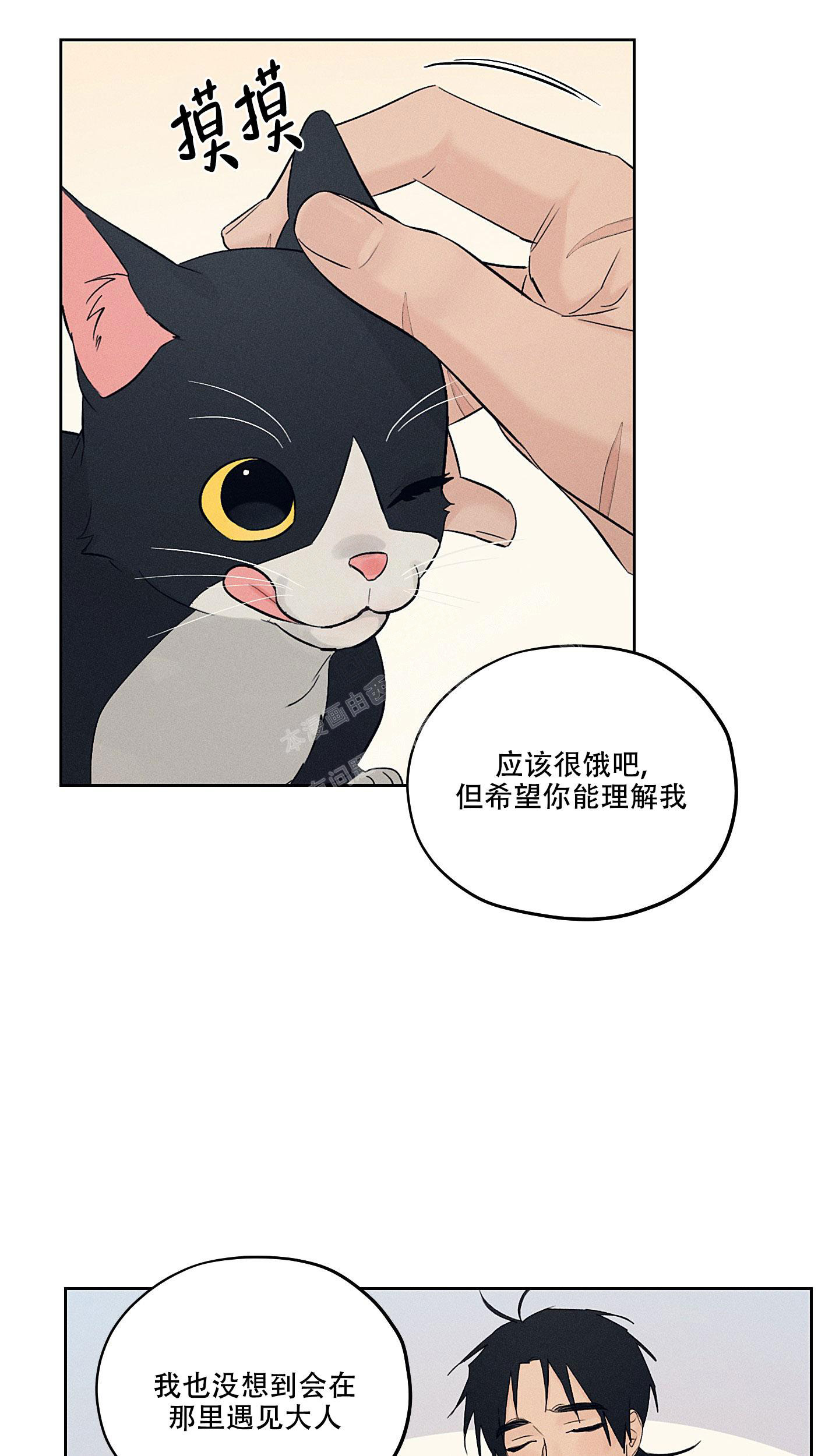 《汉阳工坊》漫画最新章节第27话免费下拉式在线观看章节第【3】张图片