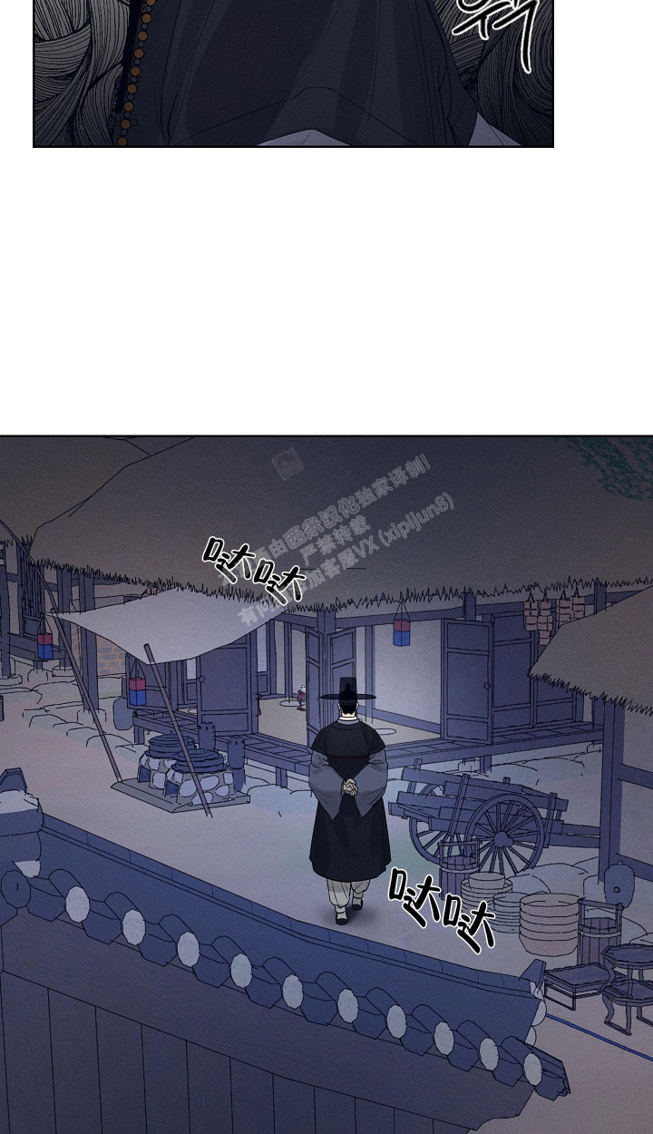 《汉阳工坊》漫画最新章节第13话免费下拉式在线观看章节第【18】张图片