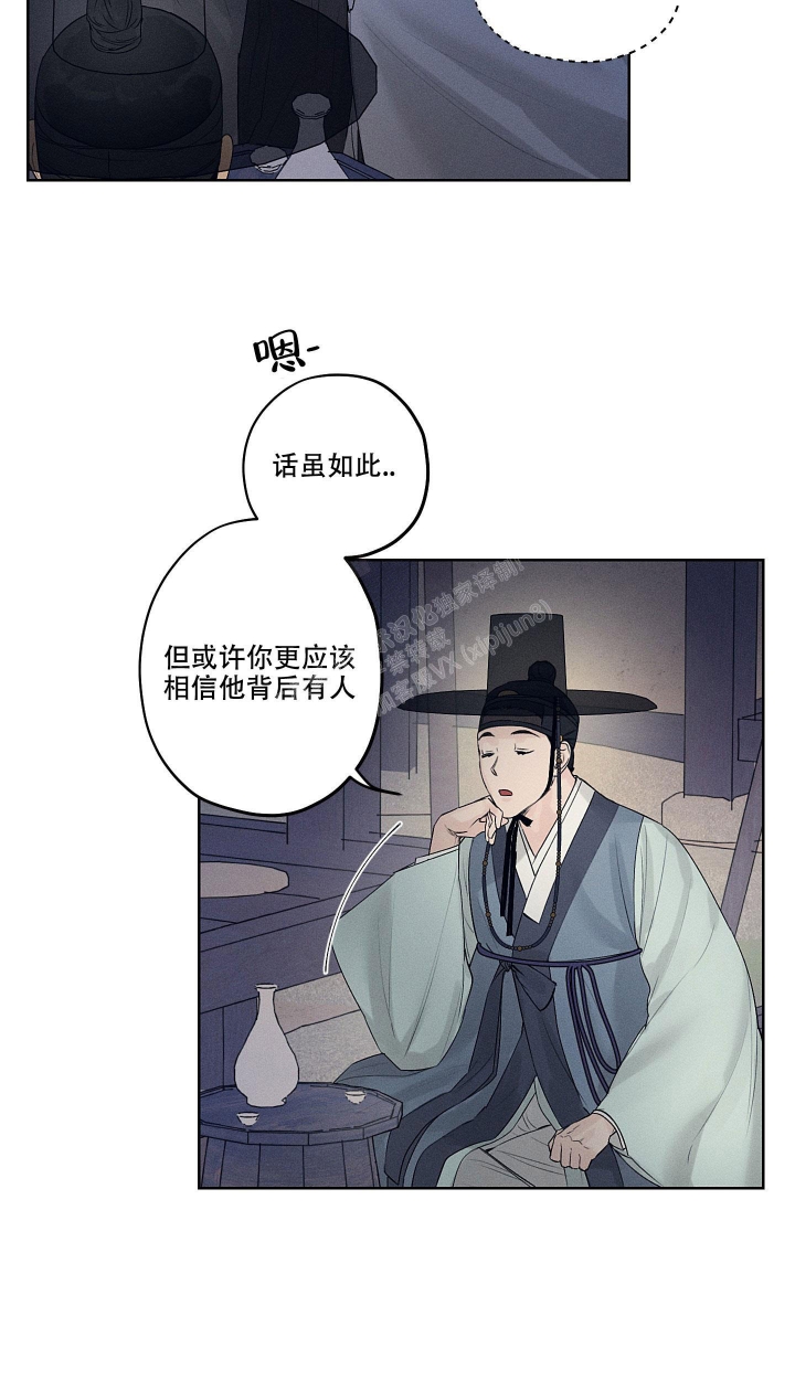 《汉阳工坊》漫画最新章节第13话免费下拉式在线观看章节第【11】张图片