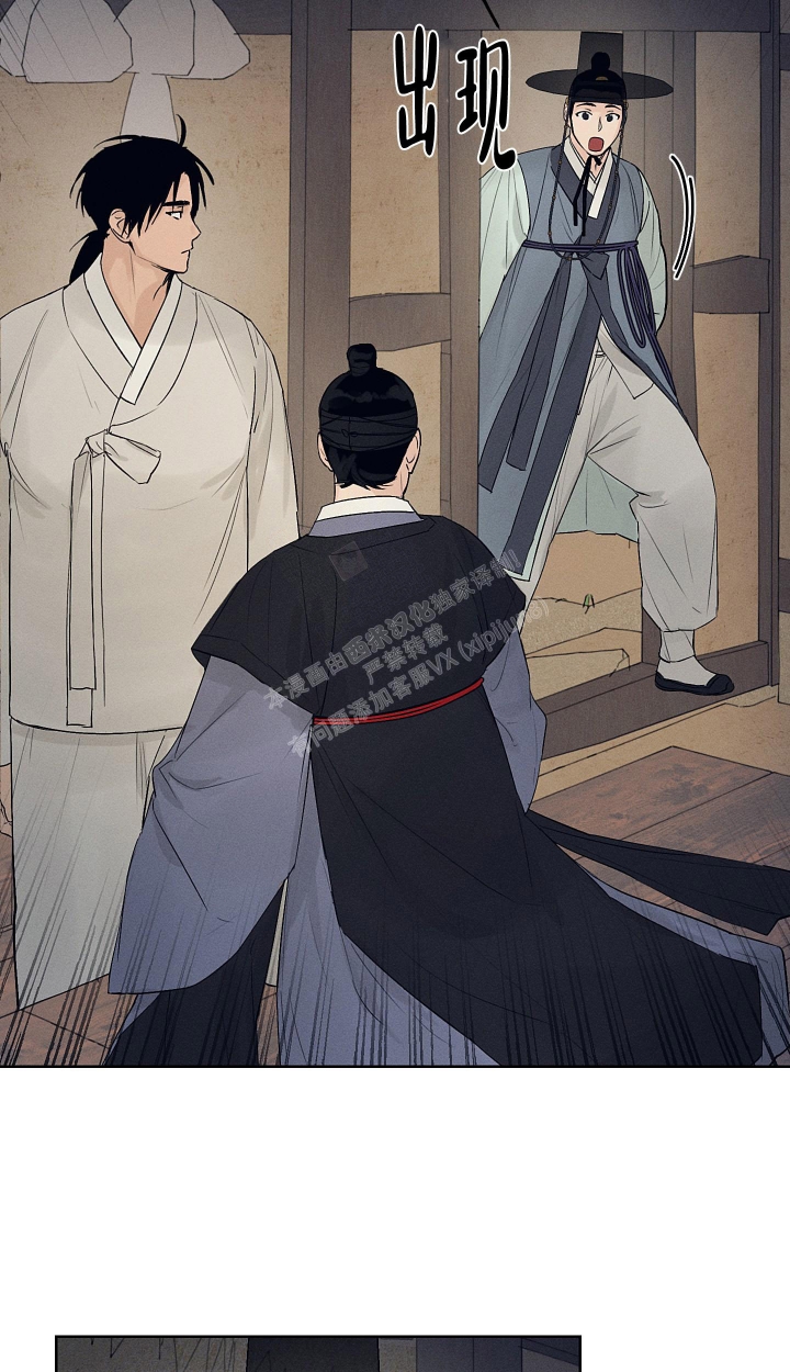 《汉阳工坊》漫画最新章节第12话免费下拉式在线观看章节第【18】张图片