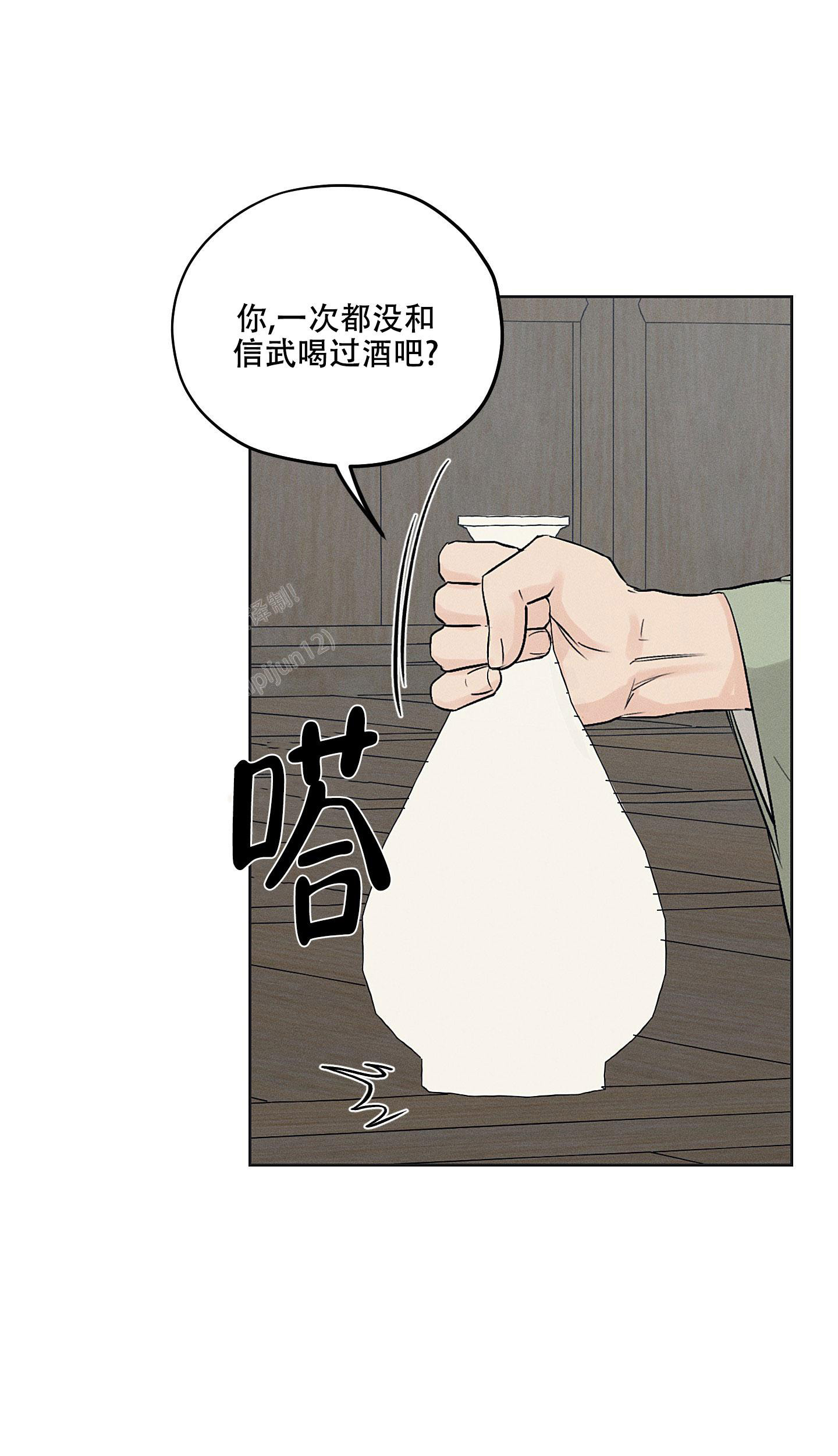 《汉阳工坊》漫画最新章节第35话免费下拉式在线观看章节第【18】张图片