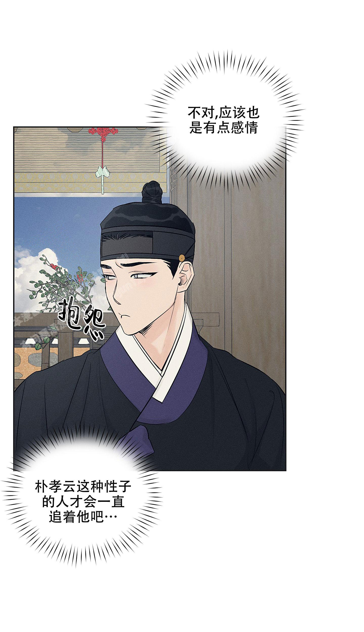 《汉阳工坊》漫画最新章节第35话免费下拉式在线观看章节第【12】张图片