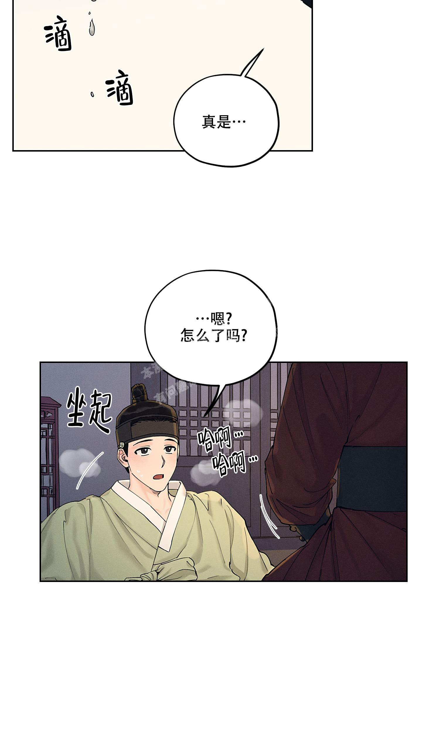 《汉阳工坊》漫画最新章节第29话免费下拉式在线观看章节第【8】张图片