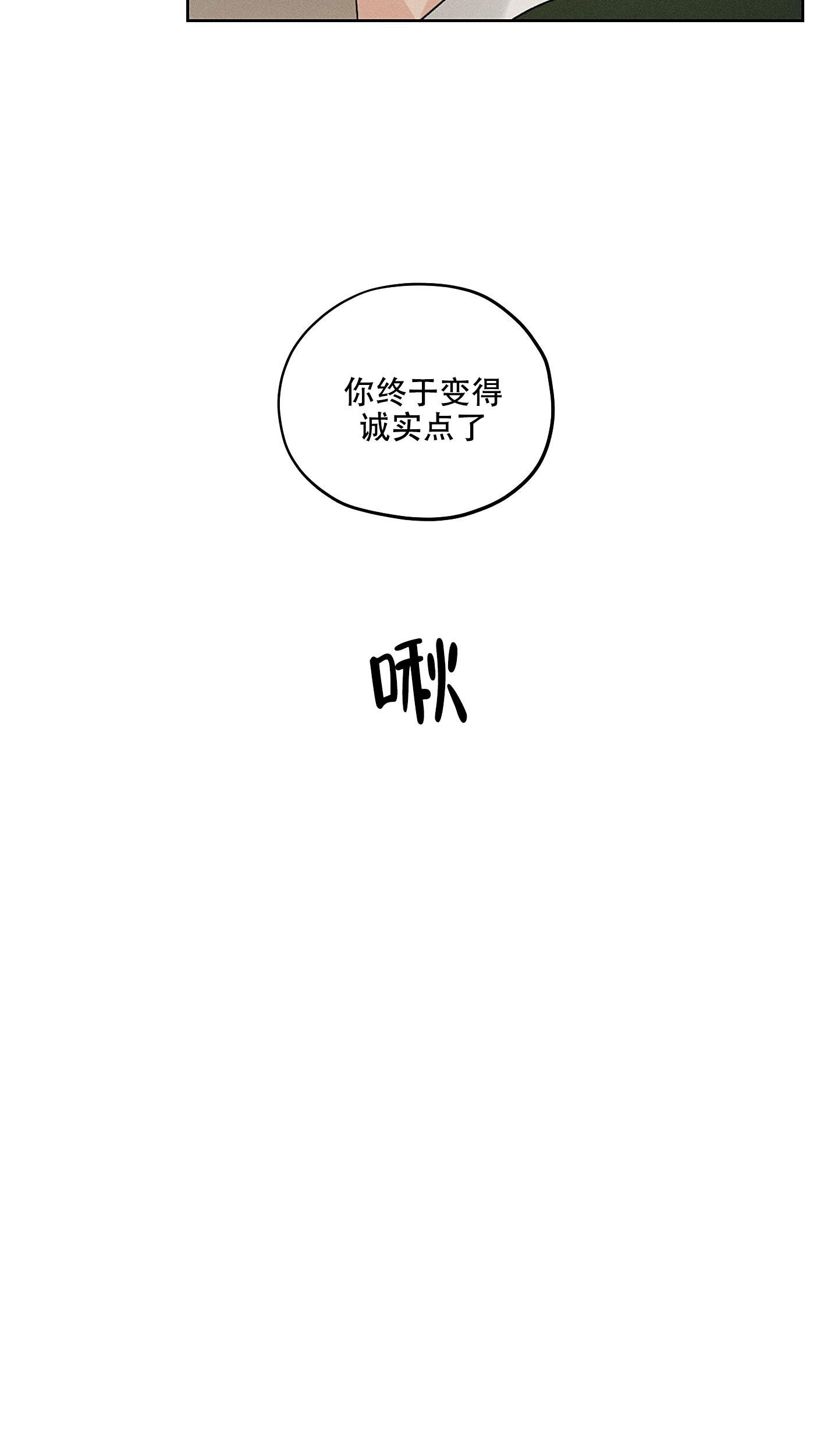 《汉阳工坊》漫画最新章节第42话免费下拉式在线观看章节第【31】张图片