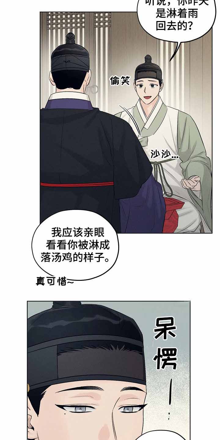 《汉阳工坊》漫画最新章节第34话免费下拉式在线观看章节第【24】张图片