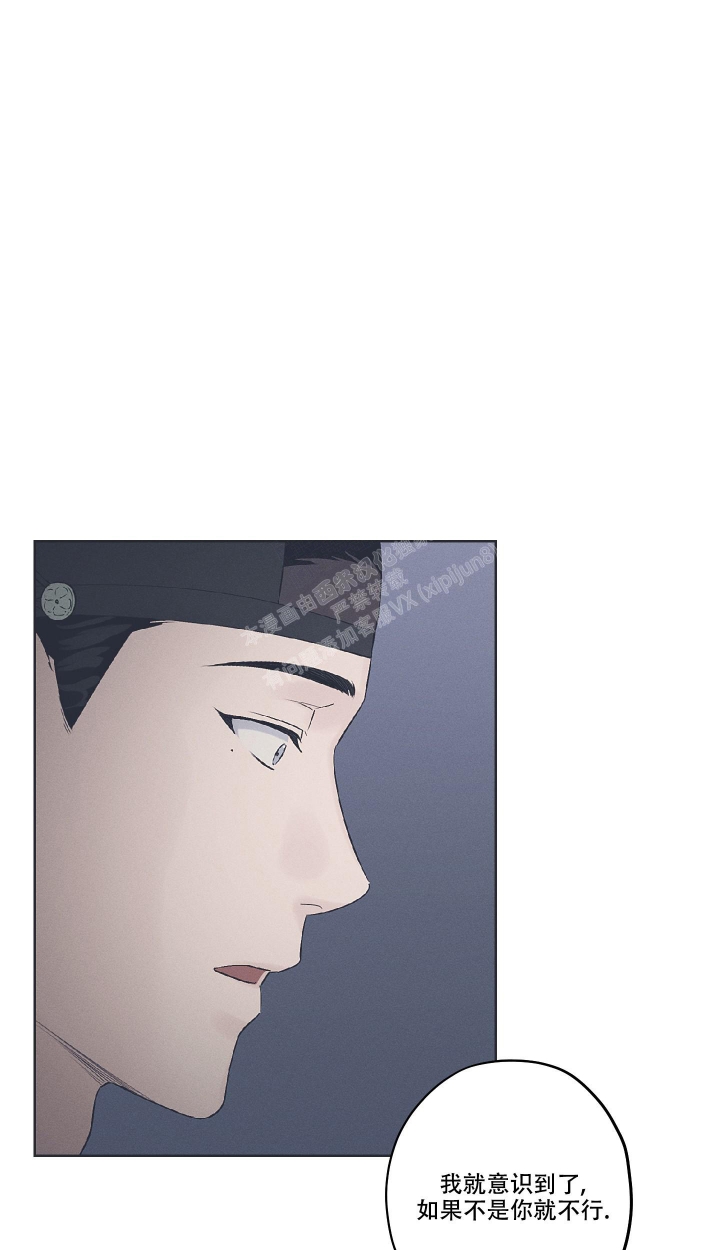 《汉阳工坊》漫画最新章节第8话免费下拉式在线观看章节第【11】张图片