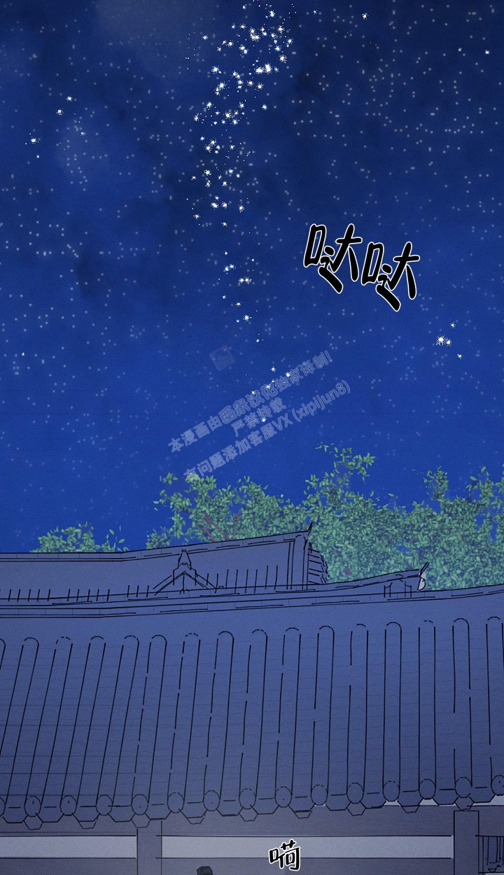 《汉阳工坊》漫画最新章节第7话免费下拉式在线观看章节第【21】张图片