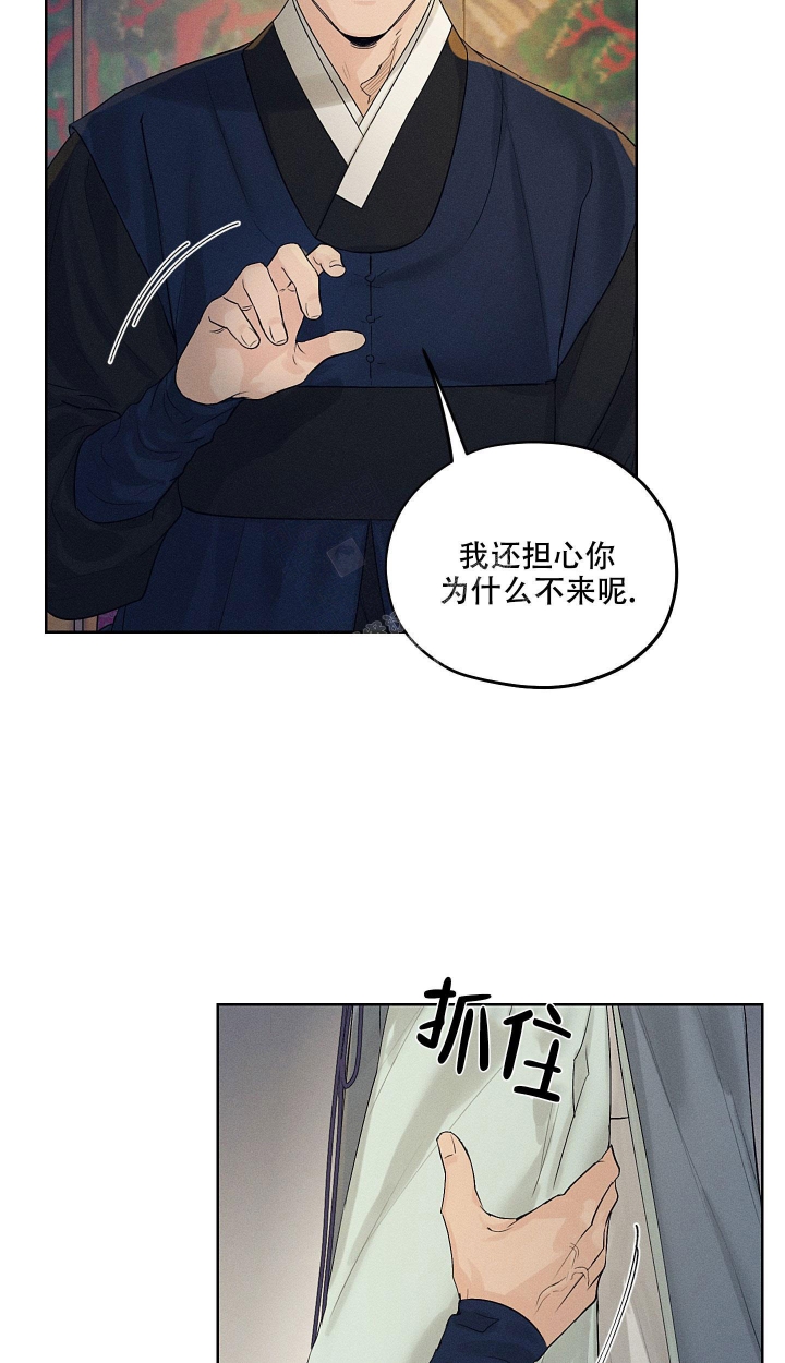 《汉阳工坊》漫画最新章节第13话免费下拉式在线观看章节第【23】张图片