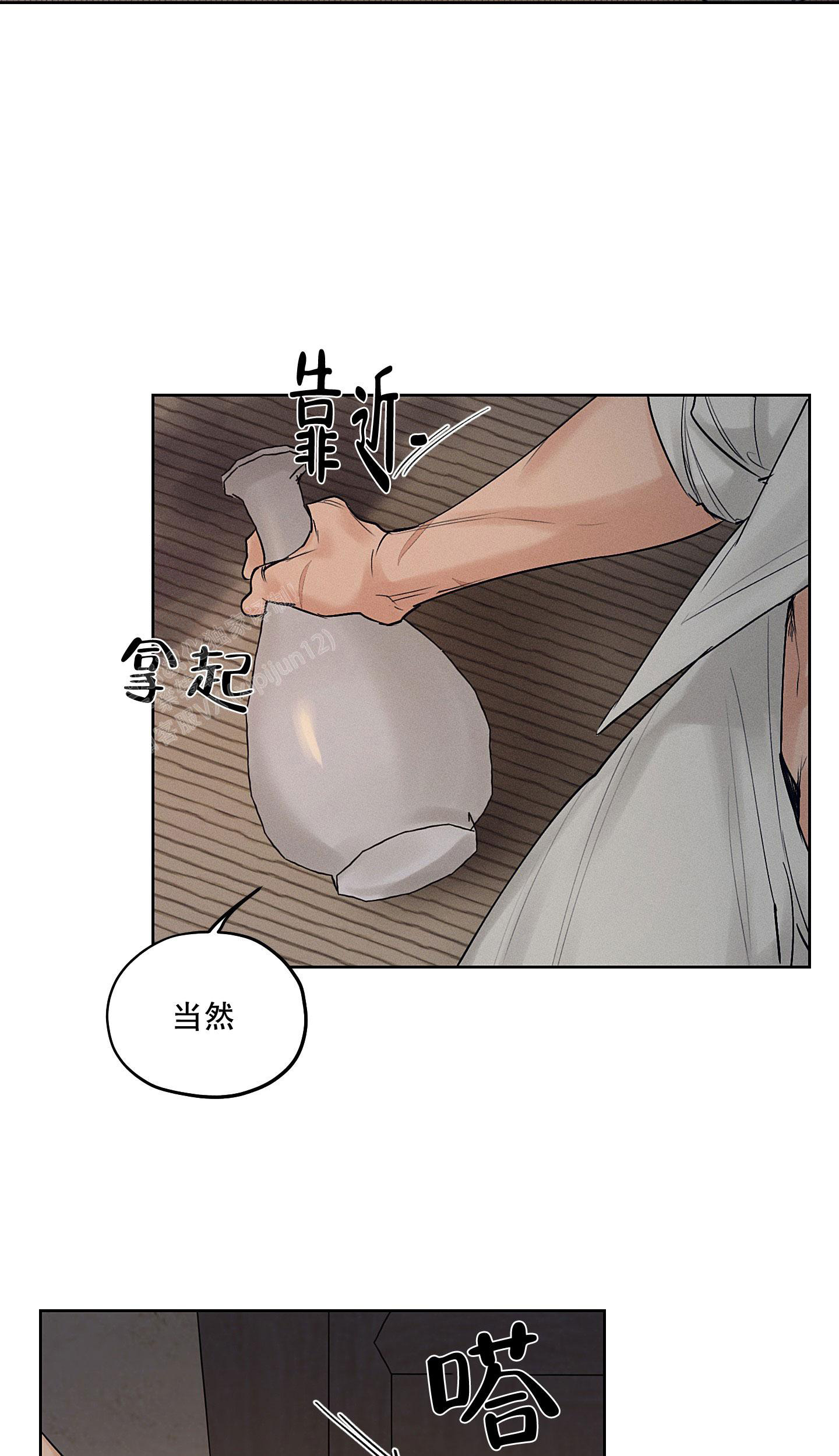 《汉阳工坊》漫画最新章节第41话免费下拉式在线观看章节第【22】张图片