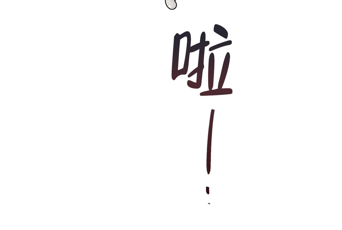 《汉阳工坊》漫画最新章节第41话免费下拉式在线观看章节第【12】张图片