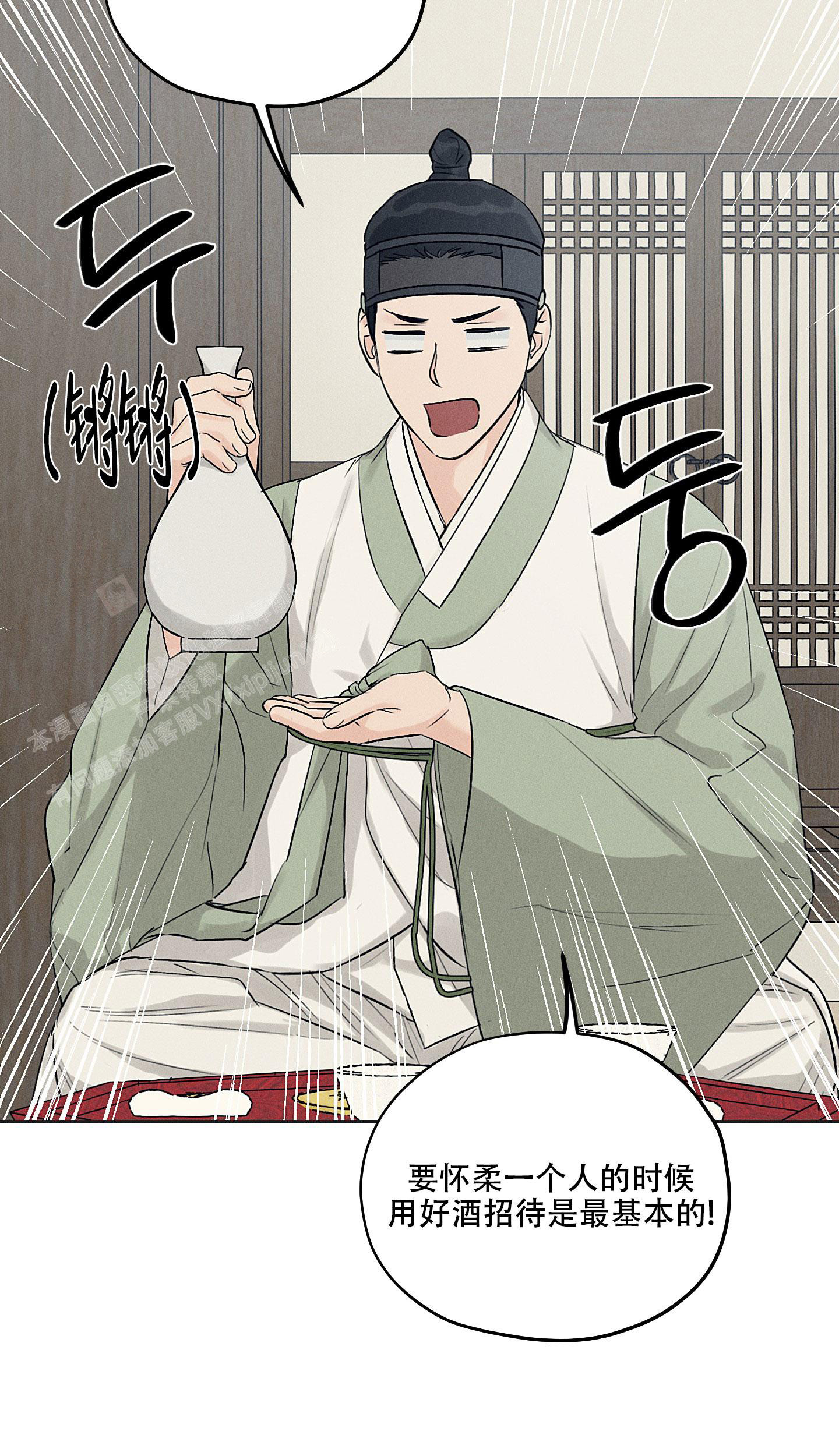 《汉阳工坊》漫画最新章节第35话免费下拉式在线观看章节第【17】张图片