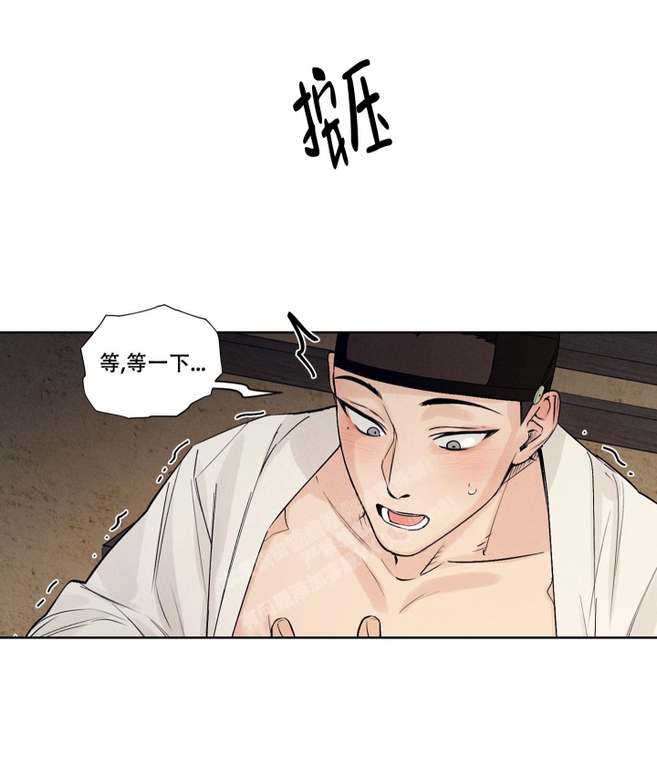 《汉阳工坊》漫画最新章节第4话免费下拉式在线观看章节第【24】张图片