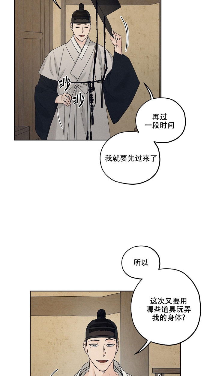 《汉阳工坊》漫画最新章节第16话免费下拉式在线观看章节第【19】张图片