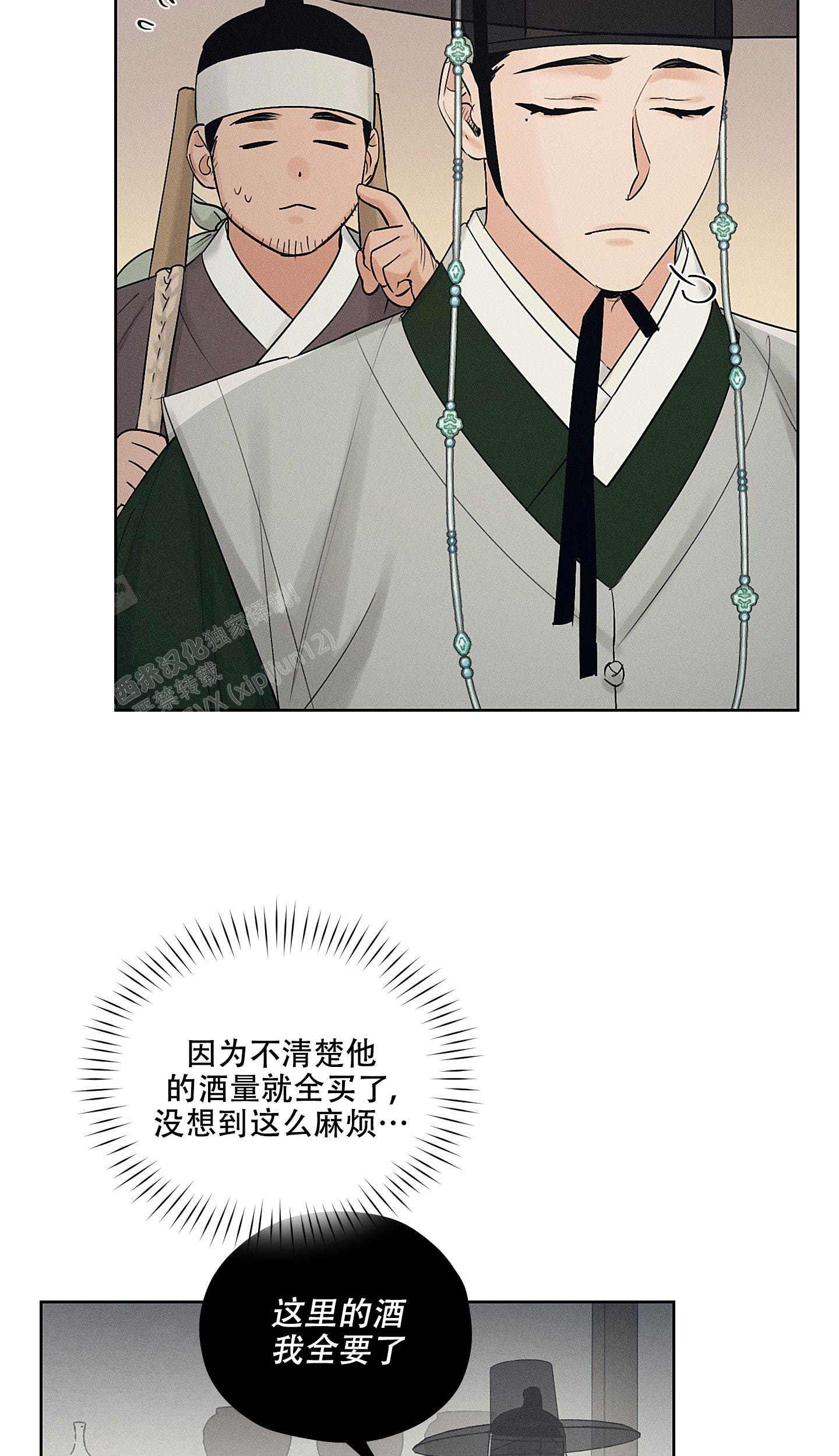 《汉阳工坊》漫画最新章节第37话免费下拉式在线观看章节第【13】张图片