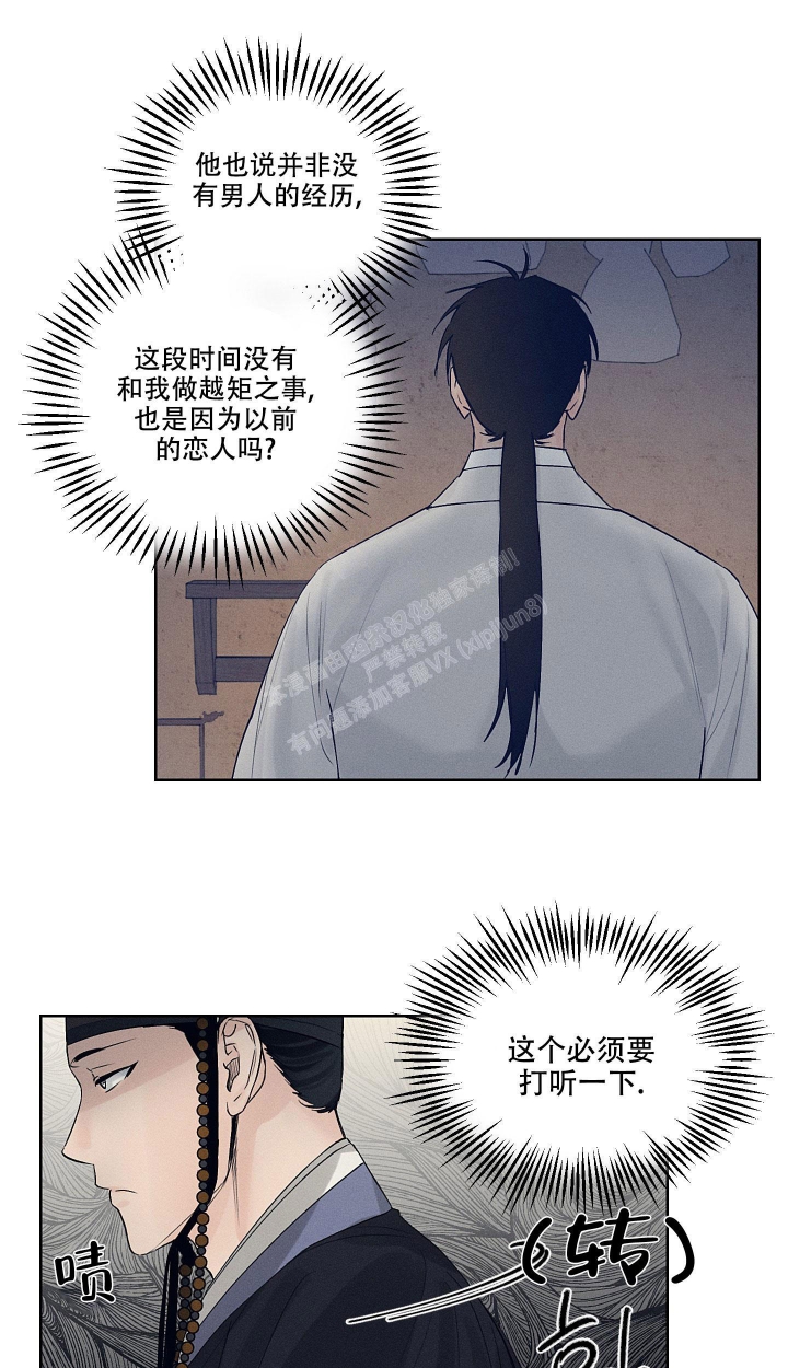 《汉阳工坊》漫画最新章节第13话免费下拉式在线观看章节第【17】张图片