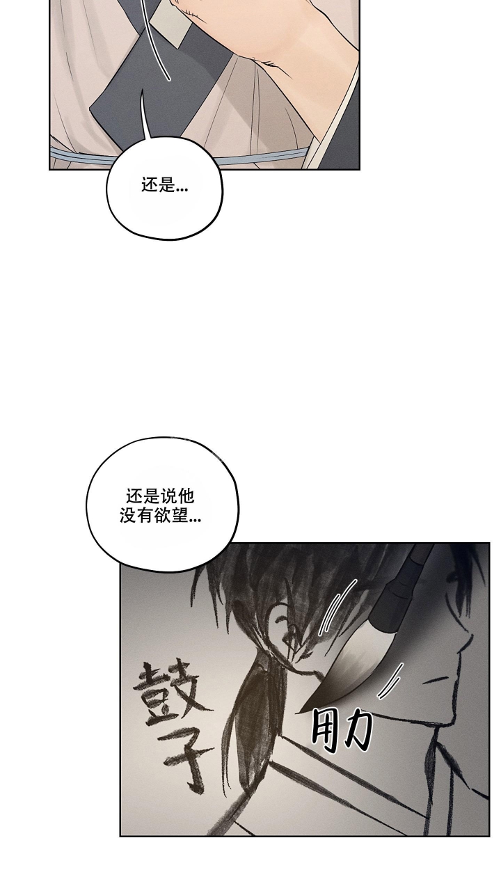 《汉阳工坊》漫画最新章节第11话免费下拉式在线观看章节第【5】张图片