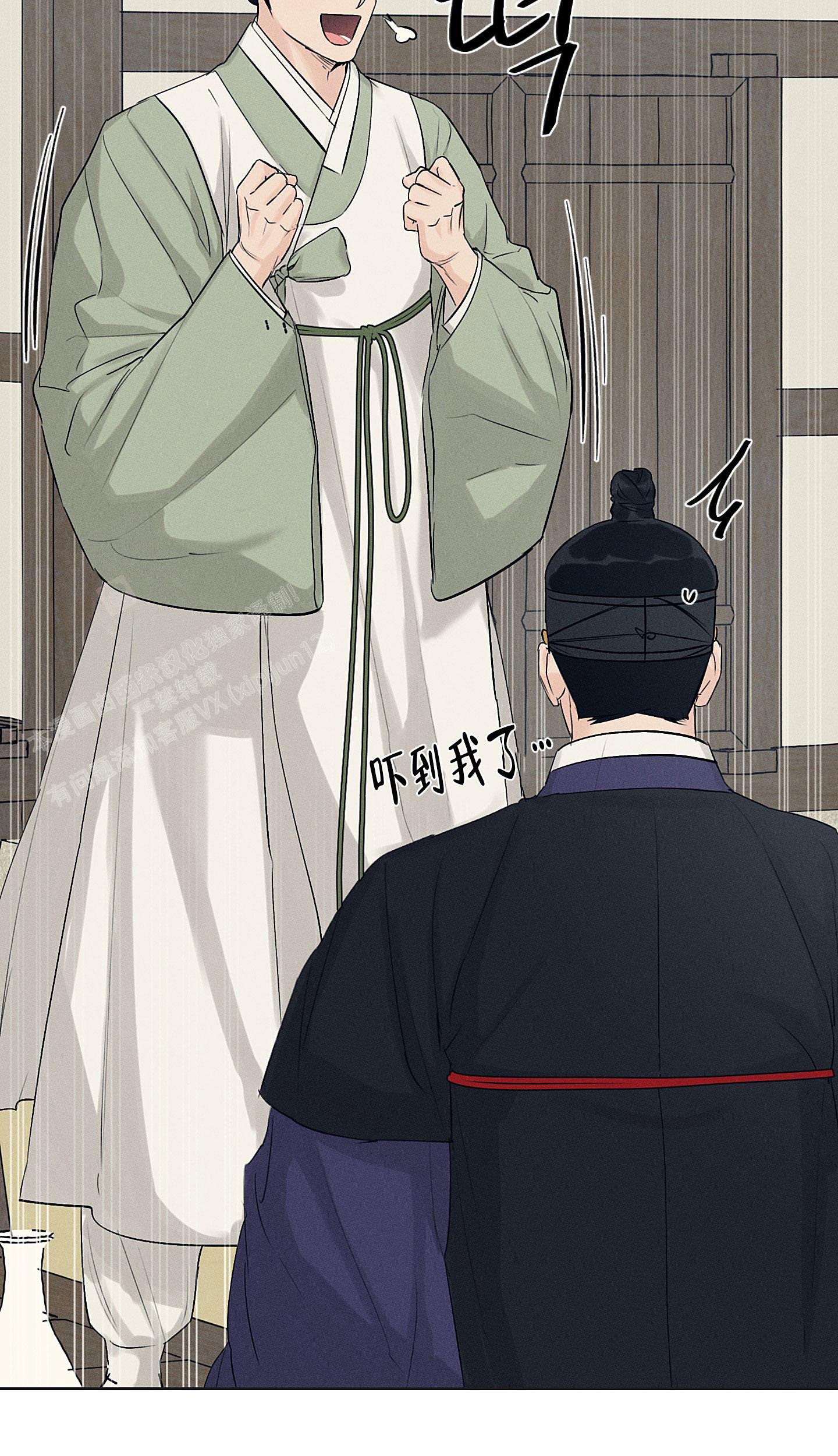 《汉阳工坊》漫画最新章节第36话免费下拉式在线观看章节第【4】张图片