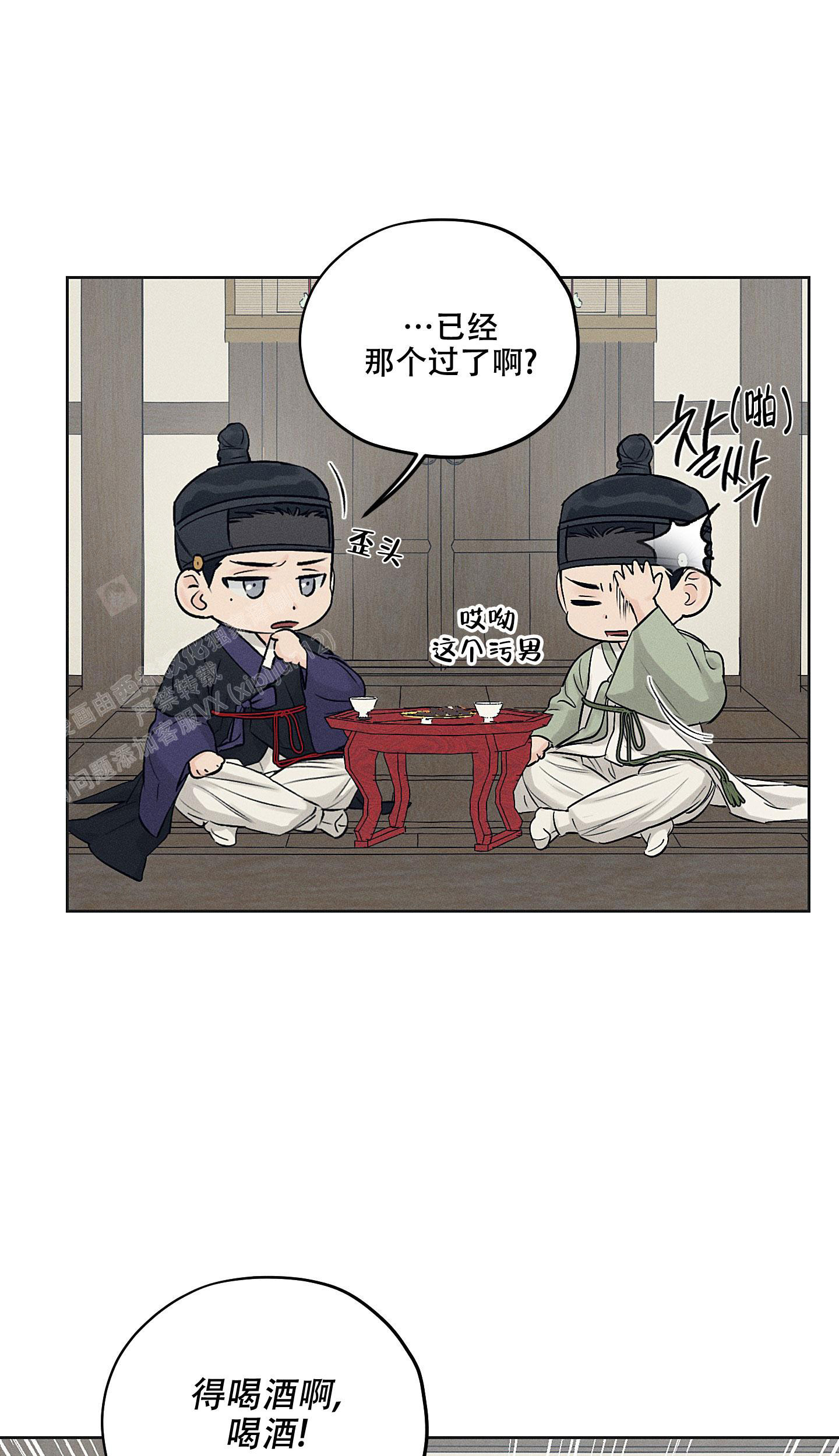 《汉阳工坊》漫画最新章节第35话免费下拉式在线观看章节第【16】张图片