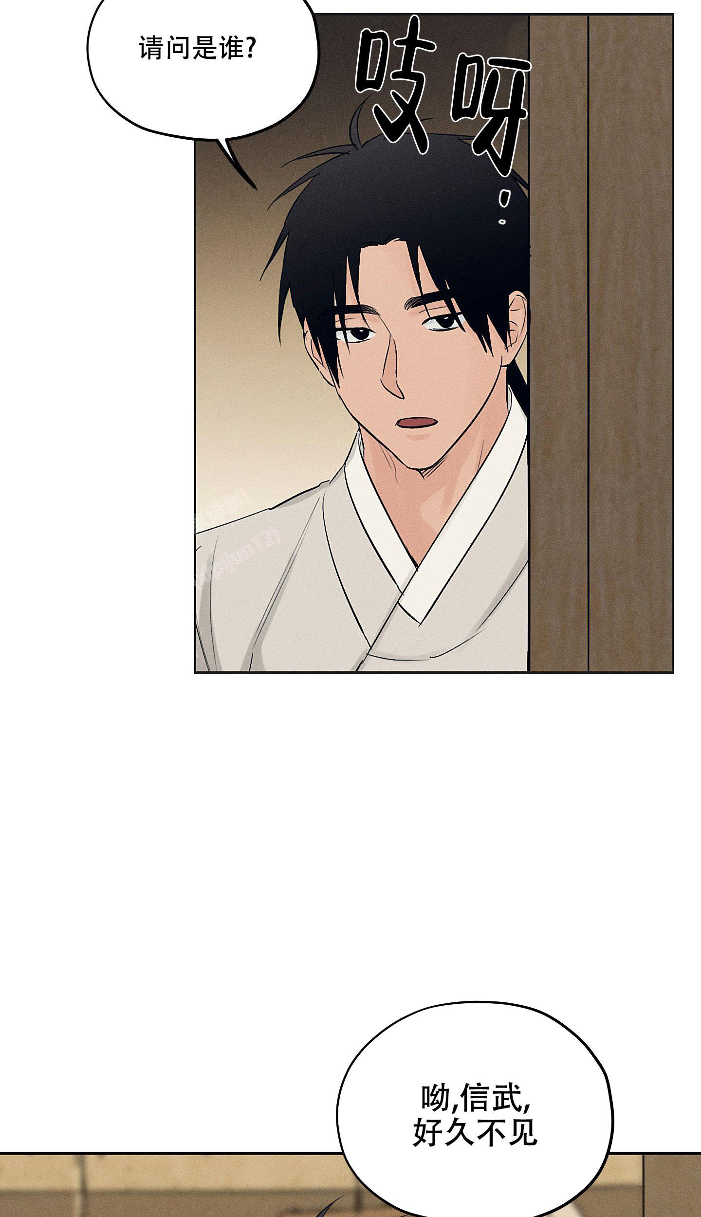 《汉阳工坊》漫画最新章节第36话免费下拉式在线观看章节第【11】张图片