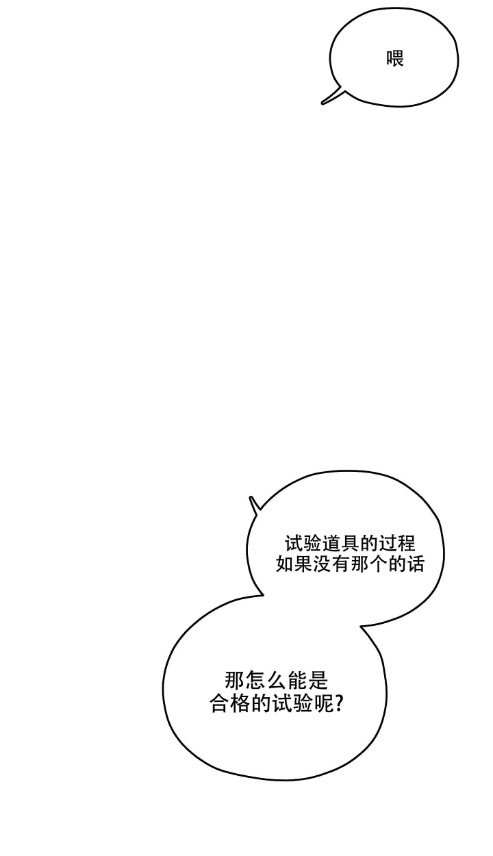 《汉阳工坊》漫画最新章节第17话免费下拉式在线观看章节第【12】张图片