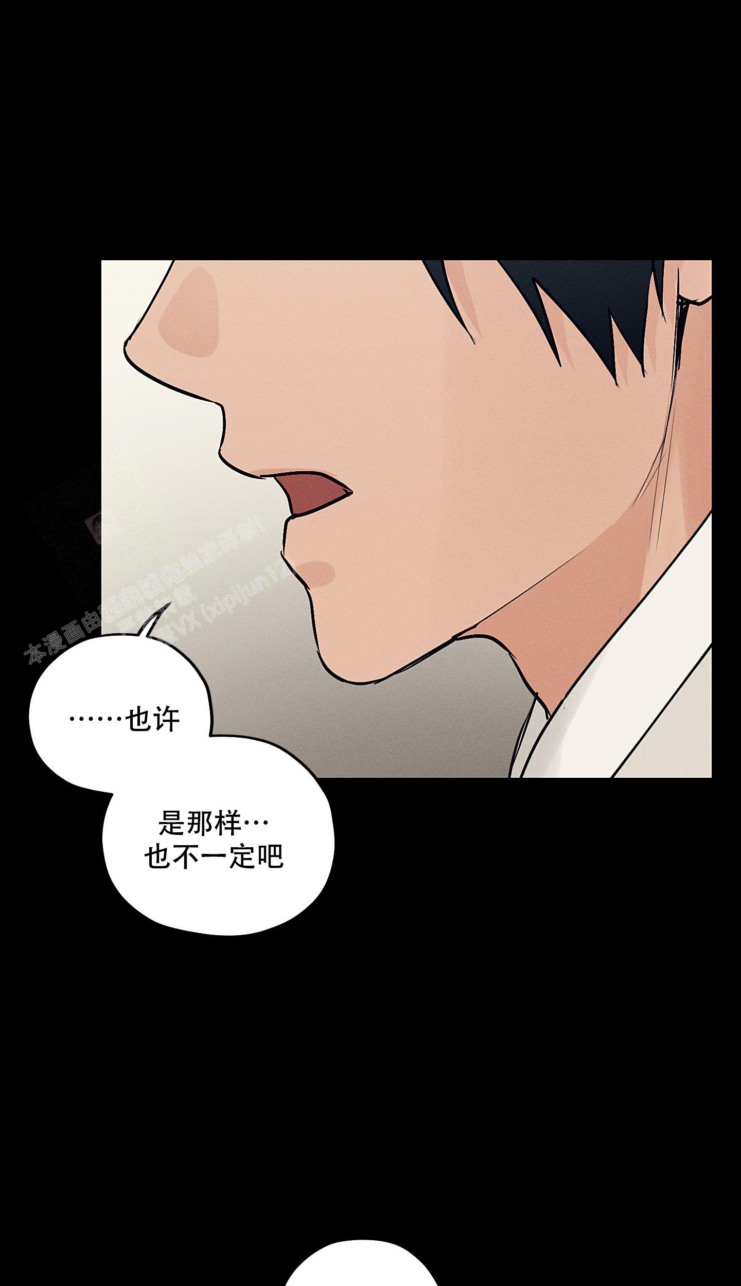 《汉阳工坊》漫画最新章节第48话免费下拉式在线观看章节第【11】张图片