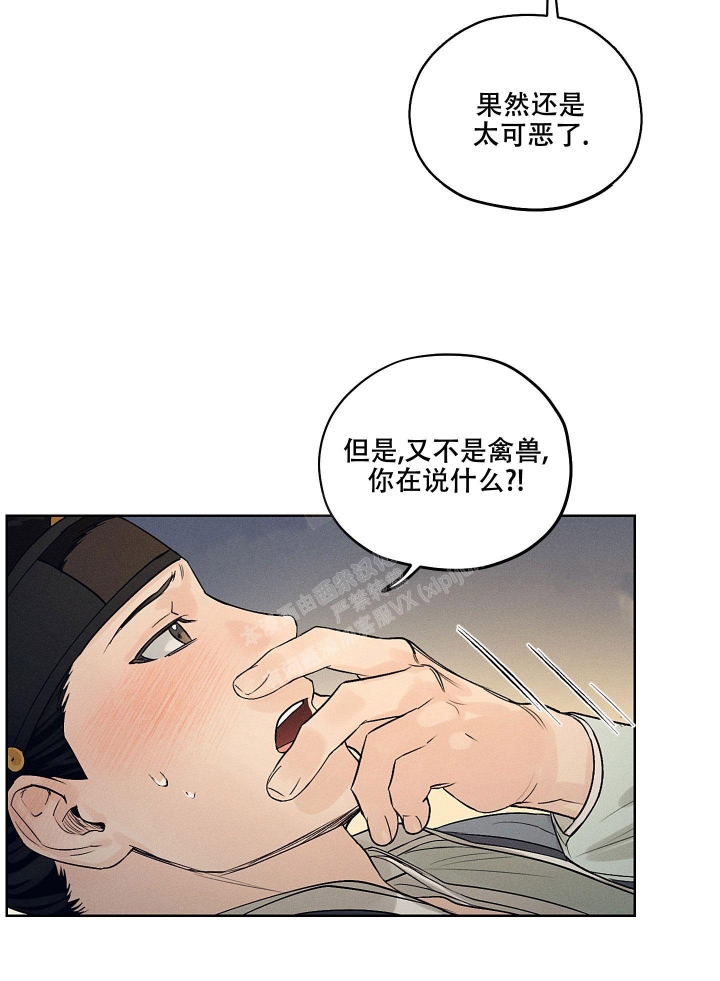 《汉阳工坊》漫画最新章节第14话免费下拉式在线观看章节第【10】张图片