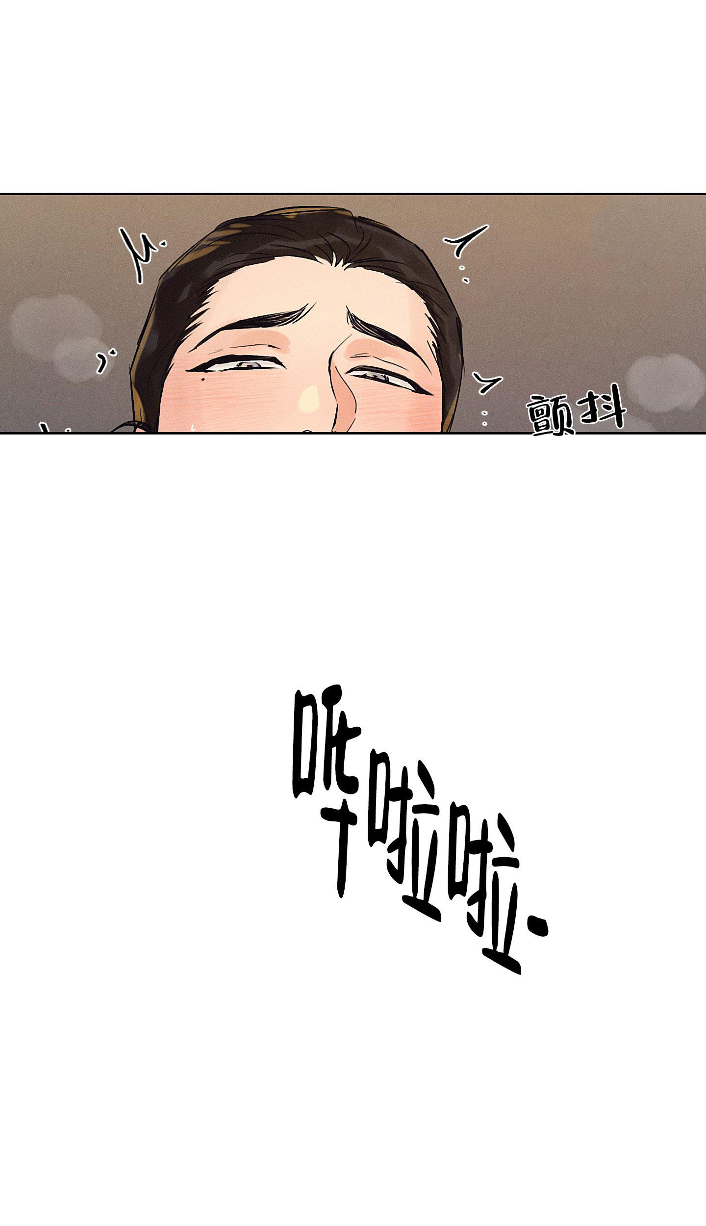 《汉阳工坊》漫画最新章节第43话免费下拉式在线观看章节第【14】张图片