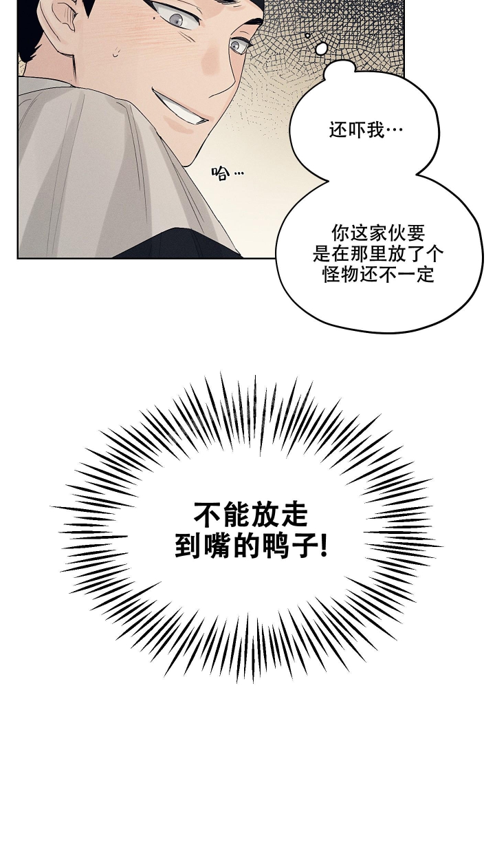 《汉阳工坊》漫画最新章节第17话免费下拉式在线观看章节第【11】张图片